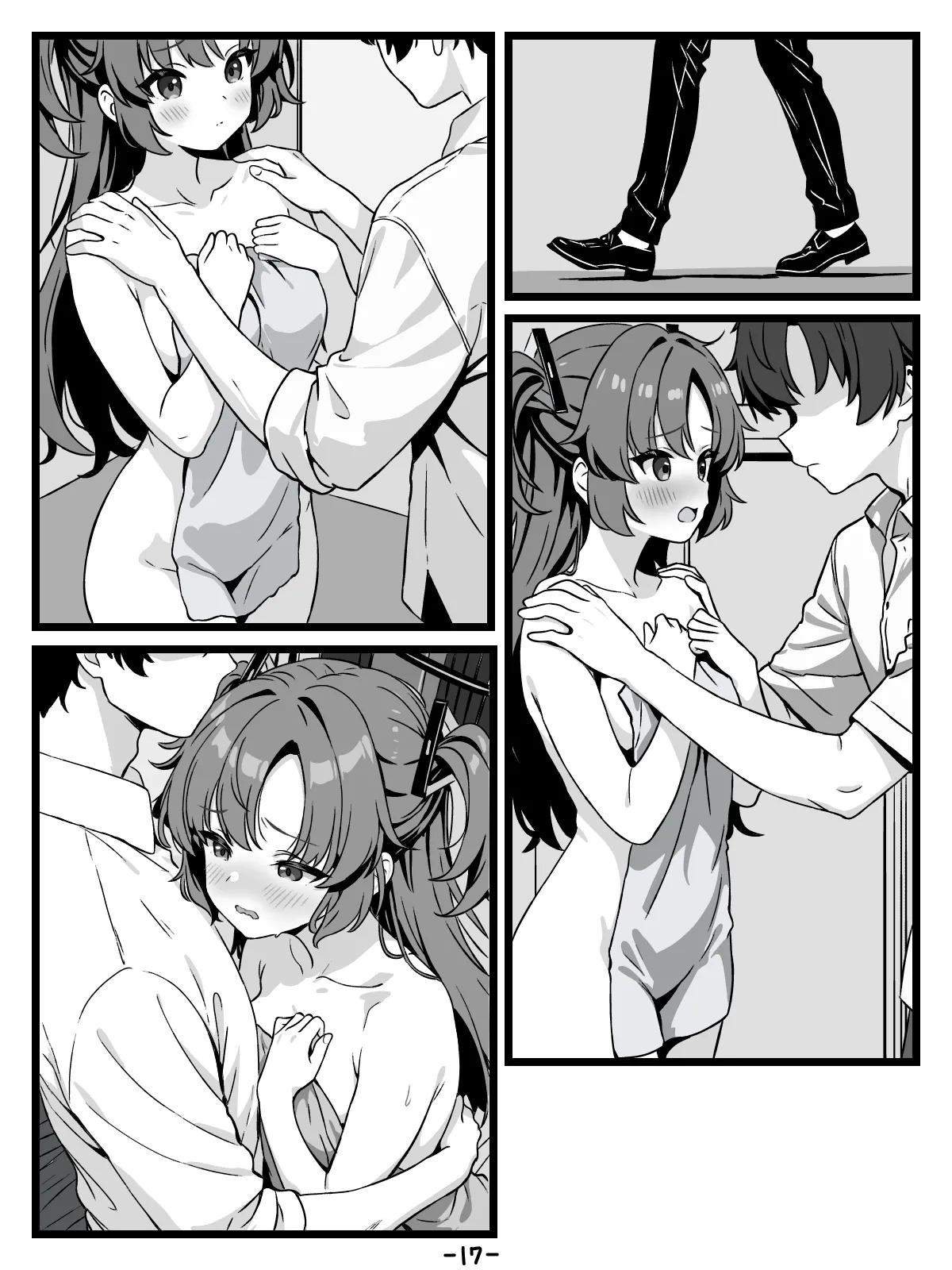 キヴォトスの種子保管協定 - Page 17