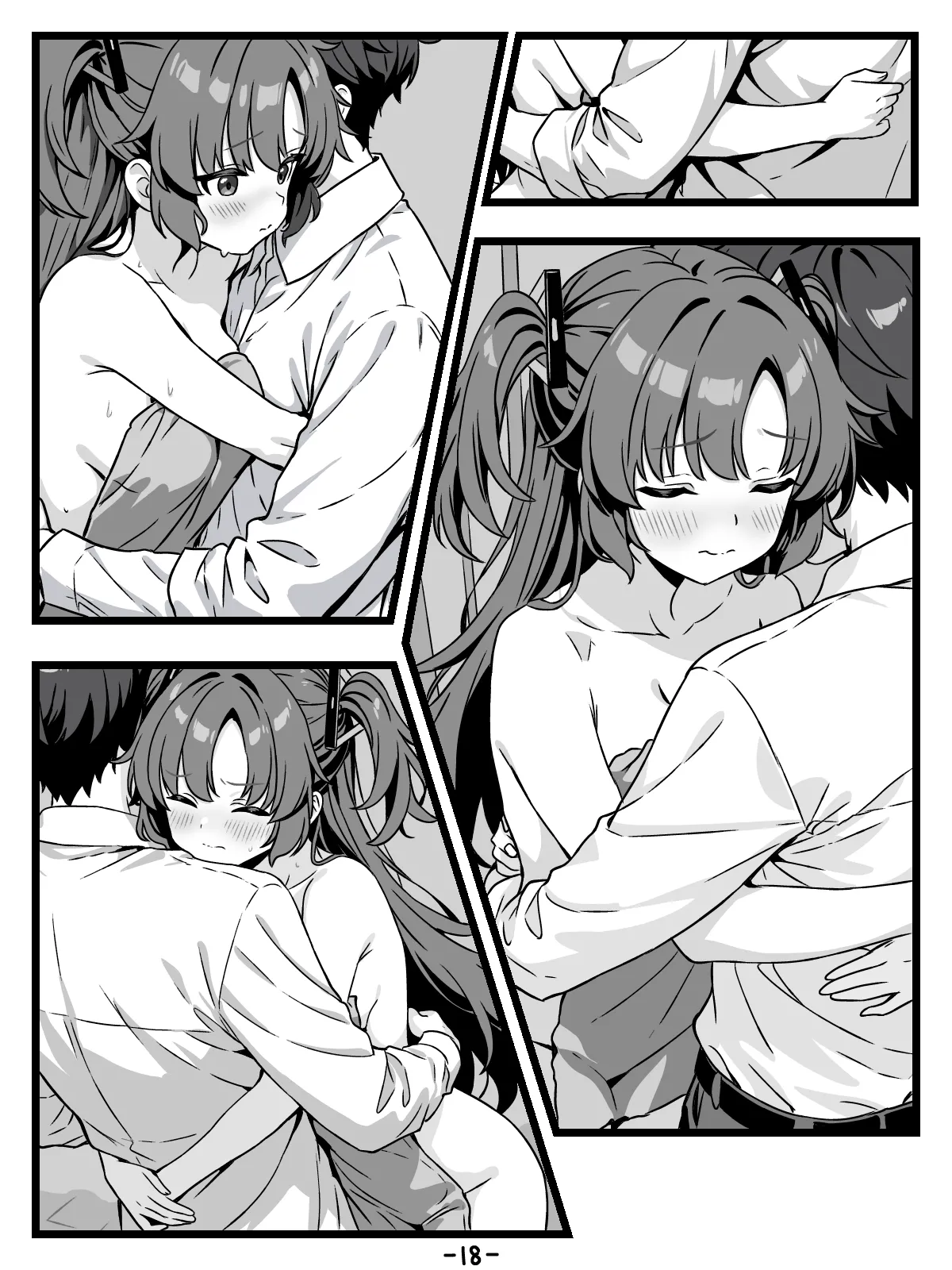 キヴォトスの種子保管協定 - Page 18