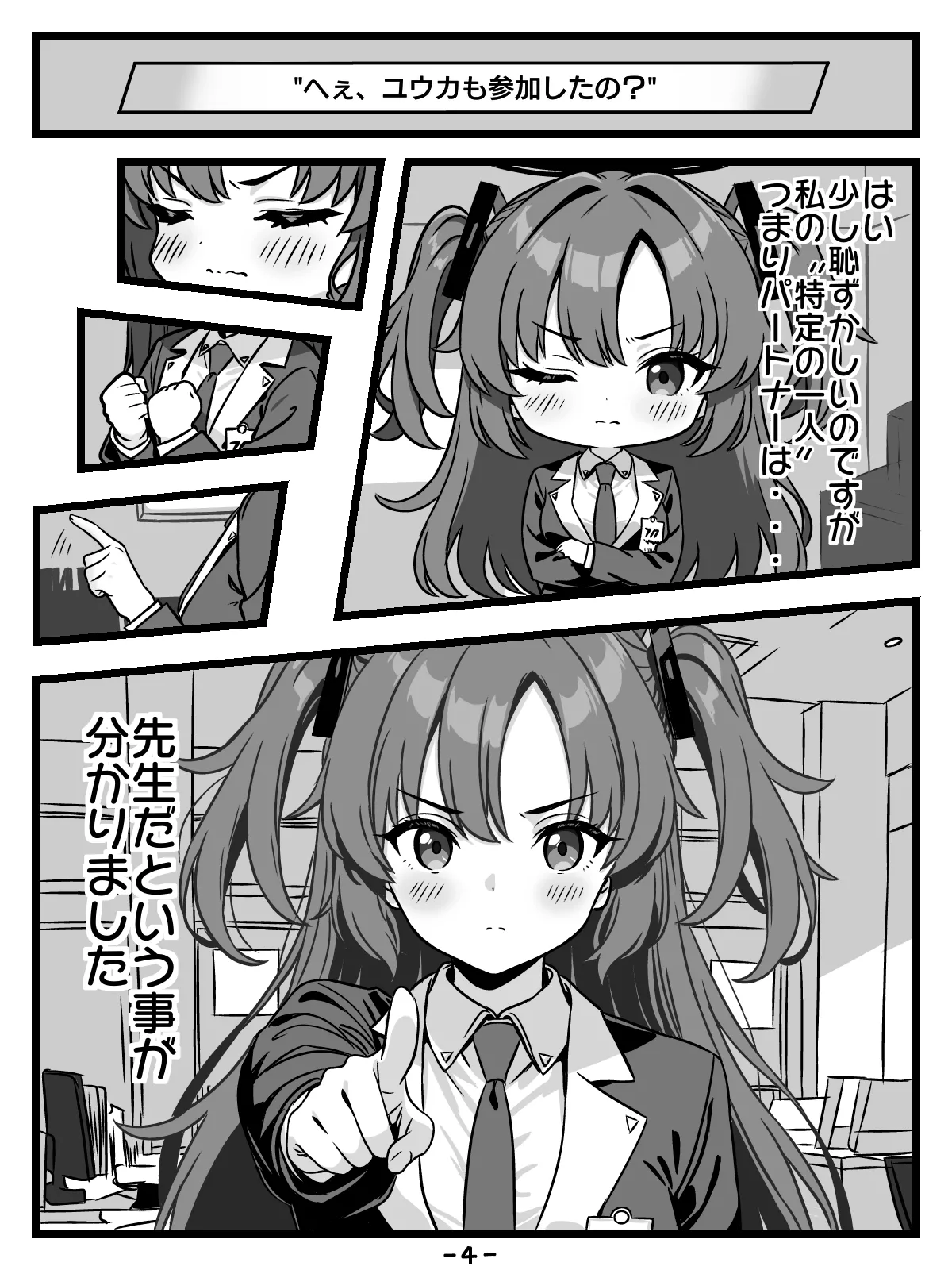 Preview page 4