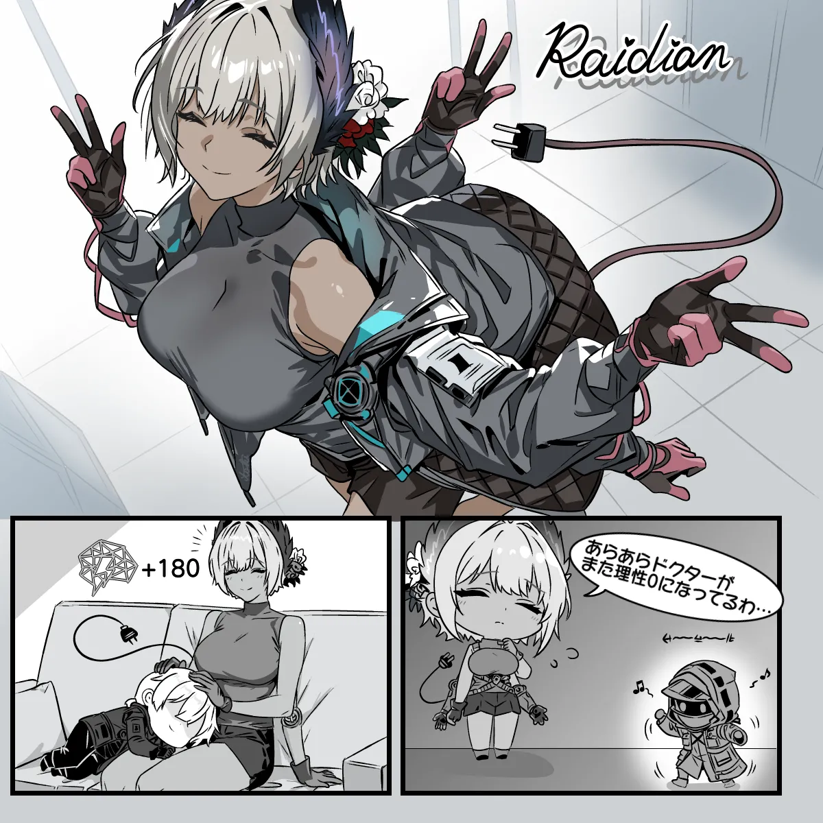 Preview page 1