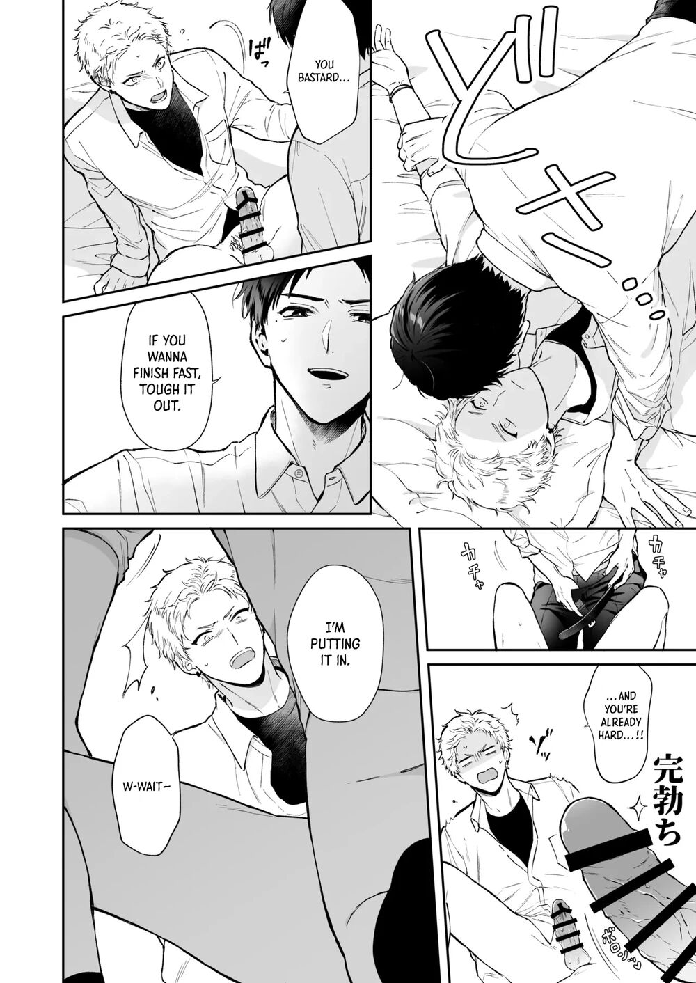 Shinai to Derarenai 1 - Page 22