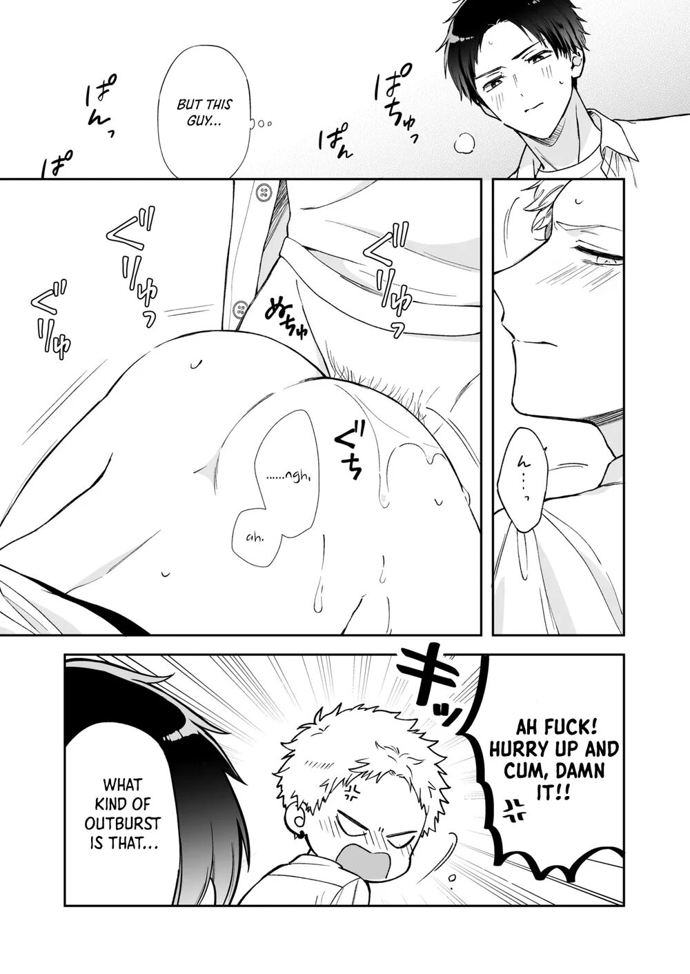 Shinai to Derarenai 1 - Page 35