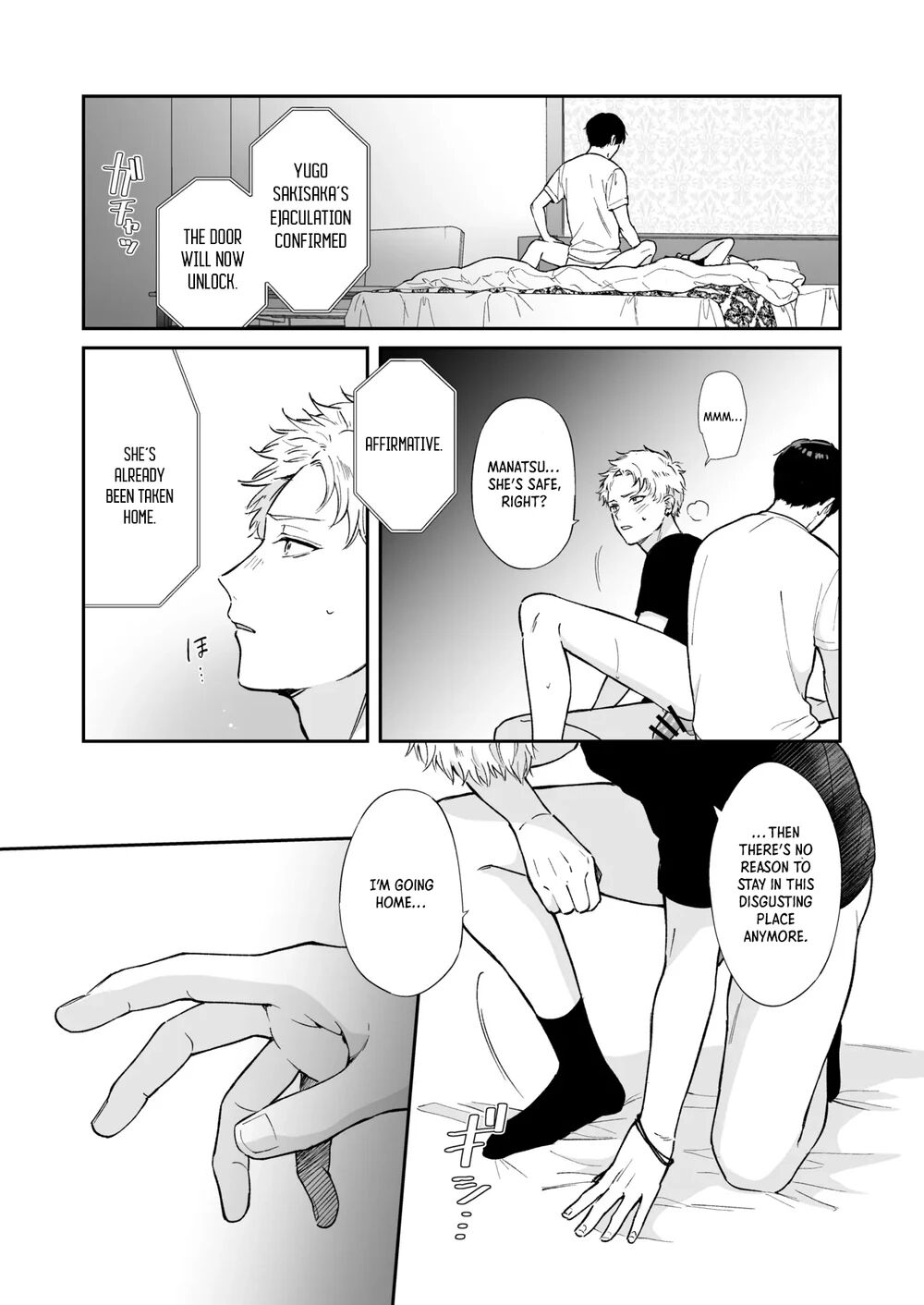 Shinai to Derarenai 1 - Page 83