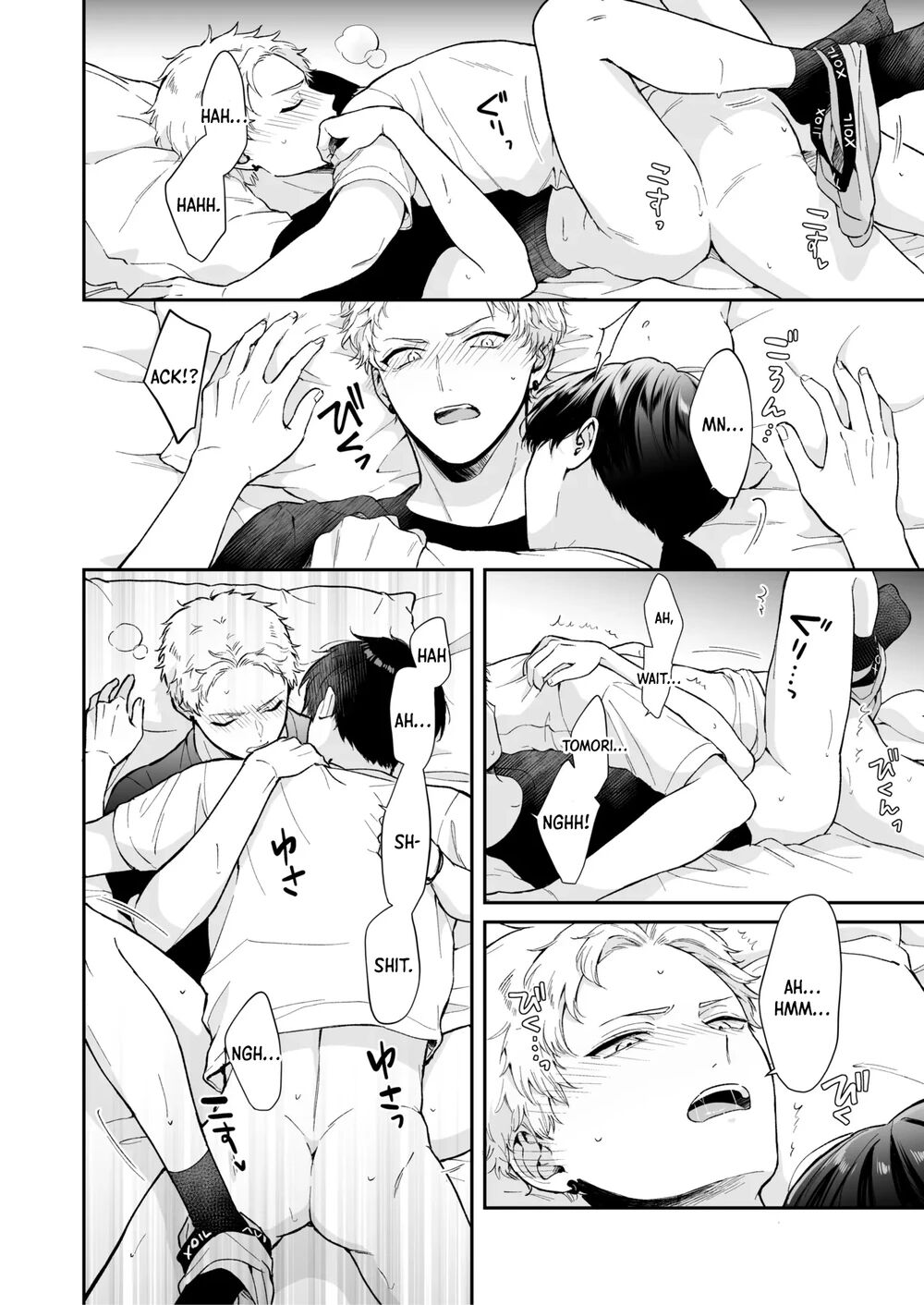 Shinai to Derarenai 1 - Page 92