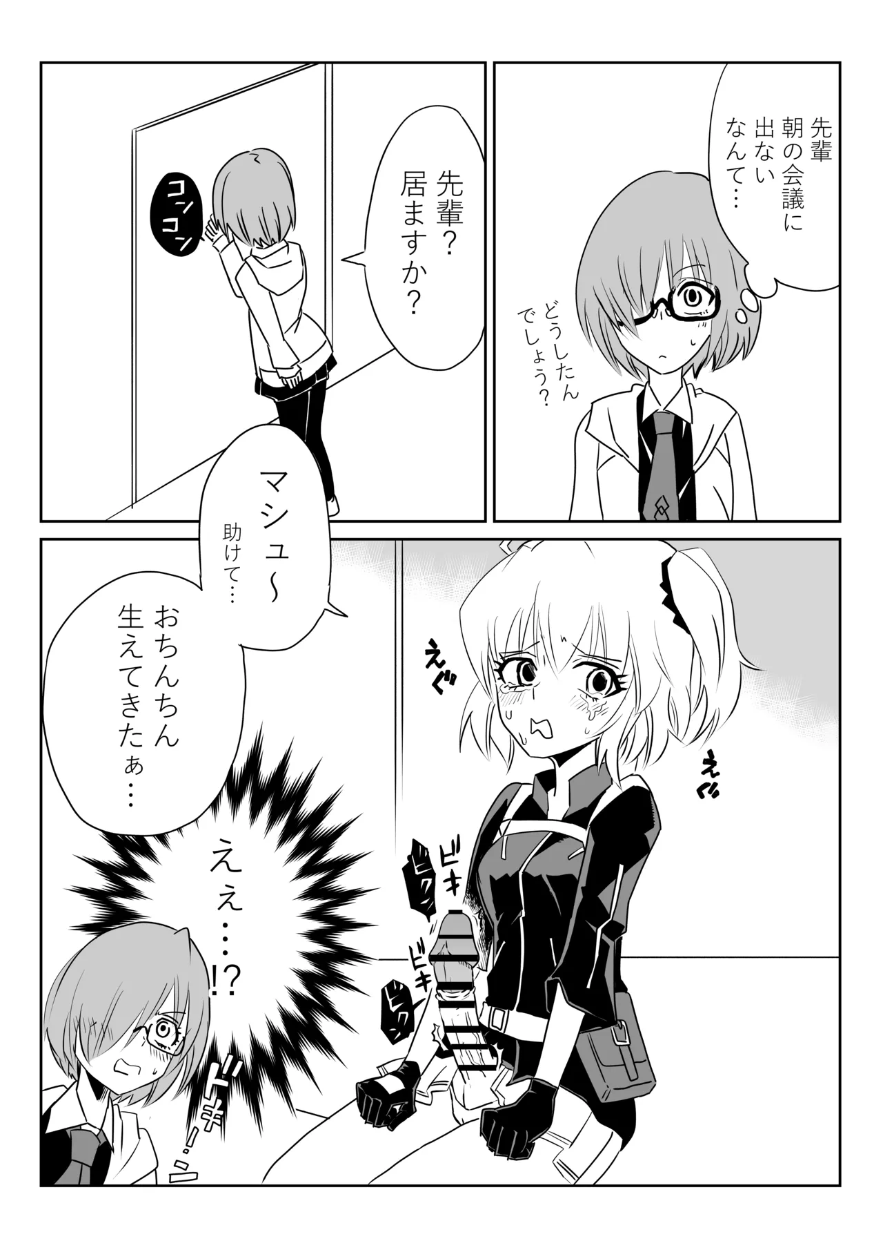 Preview page 1