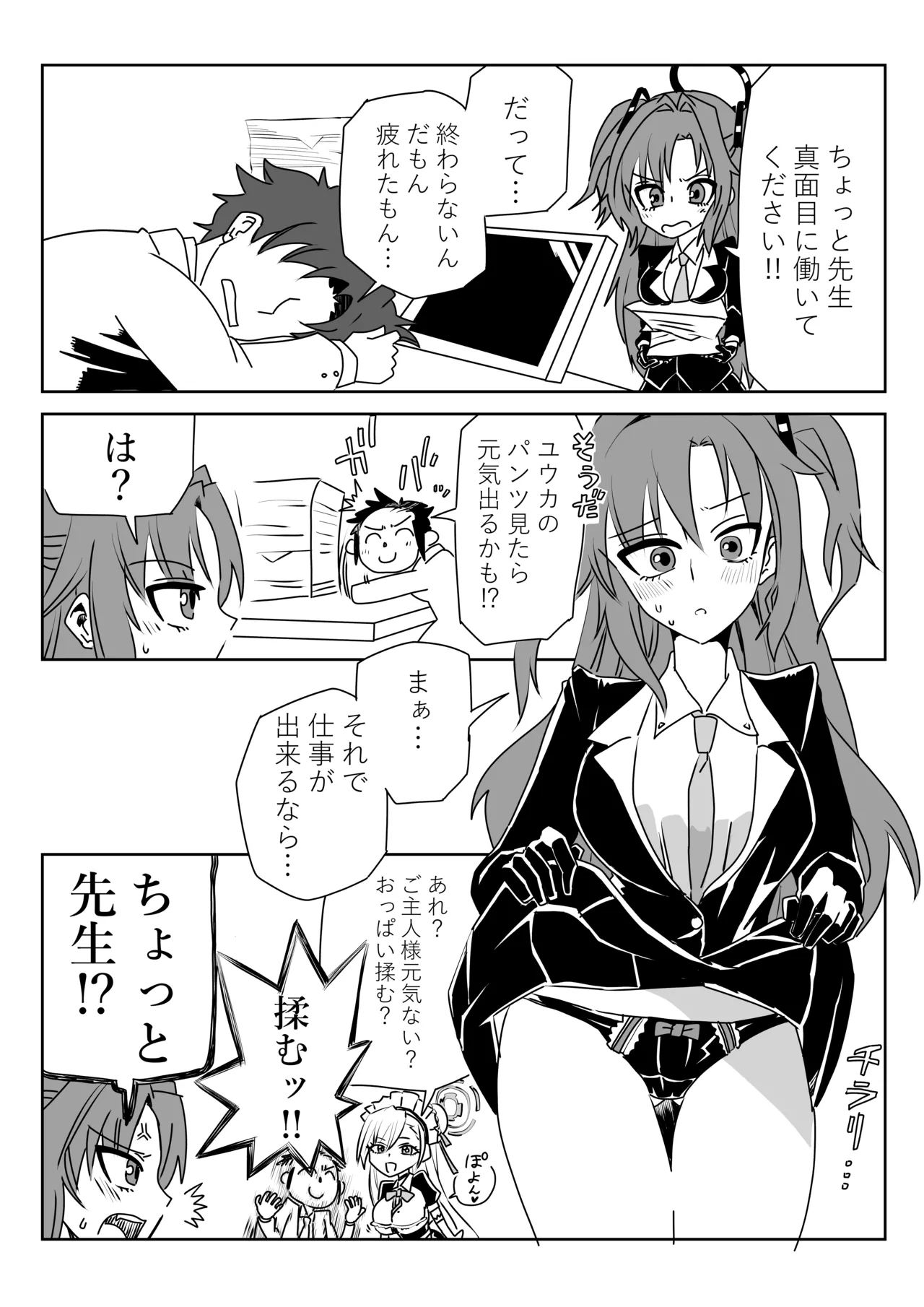 Preview page 1