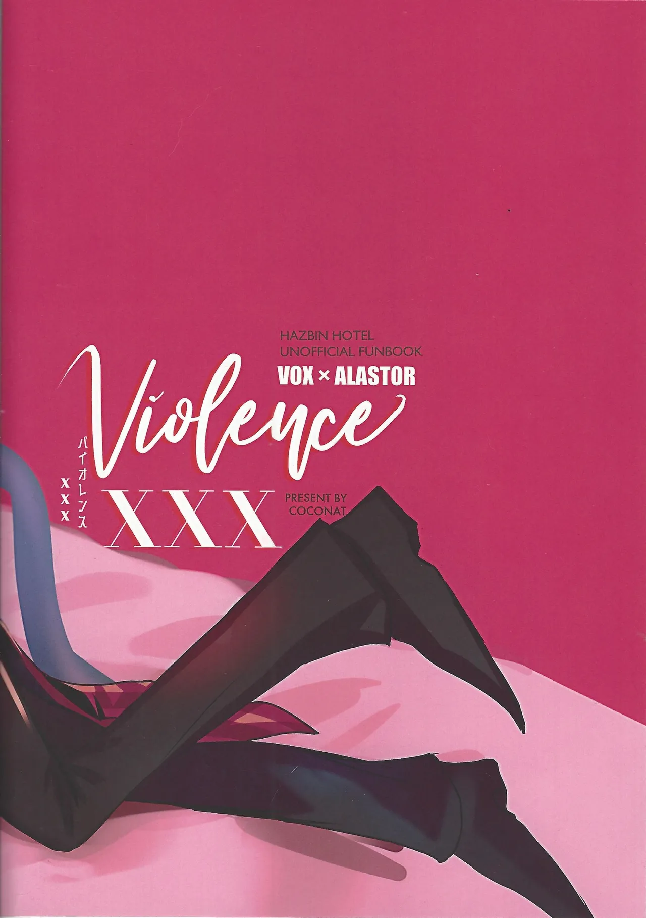 Violence XXX - Page 32