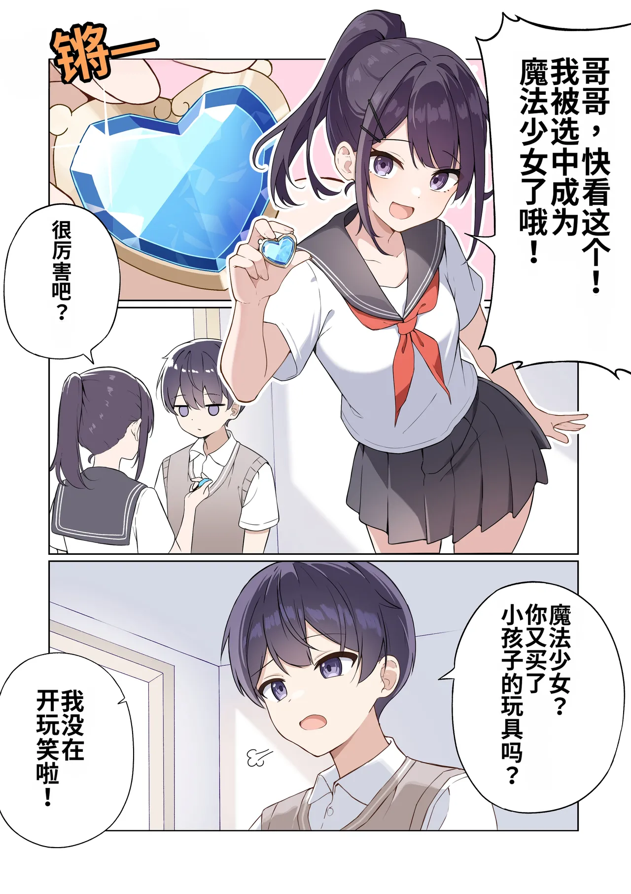 Preview page 2