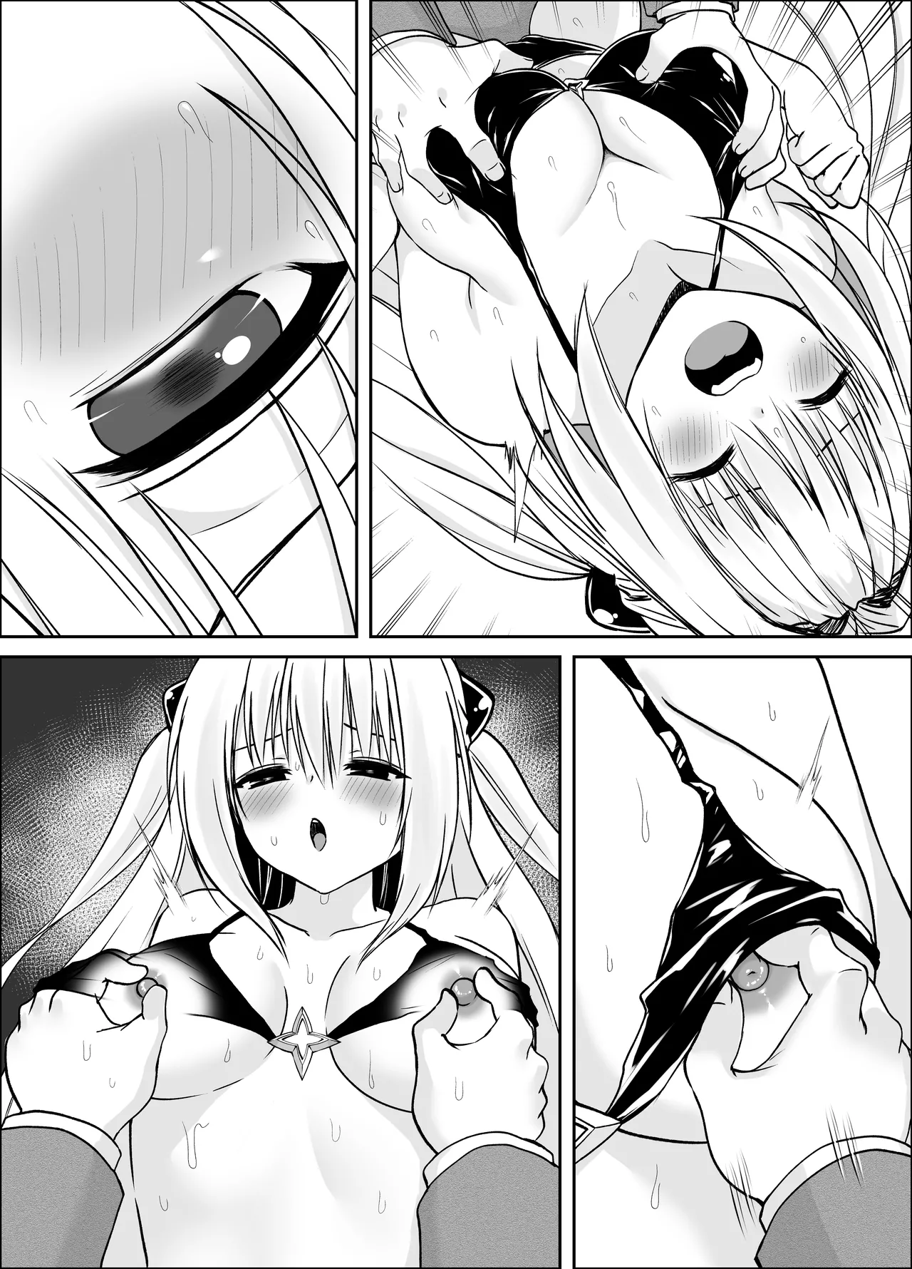 Yami-chan Douka Nottori 3 - Page 9