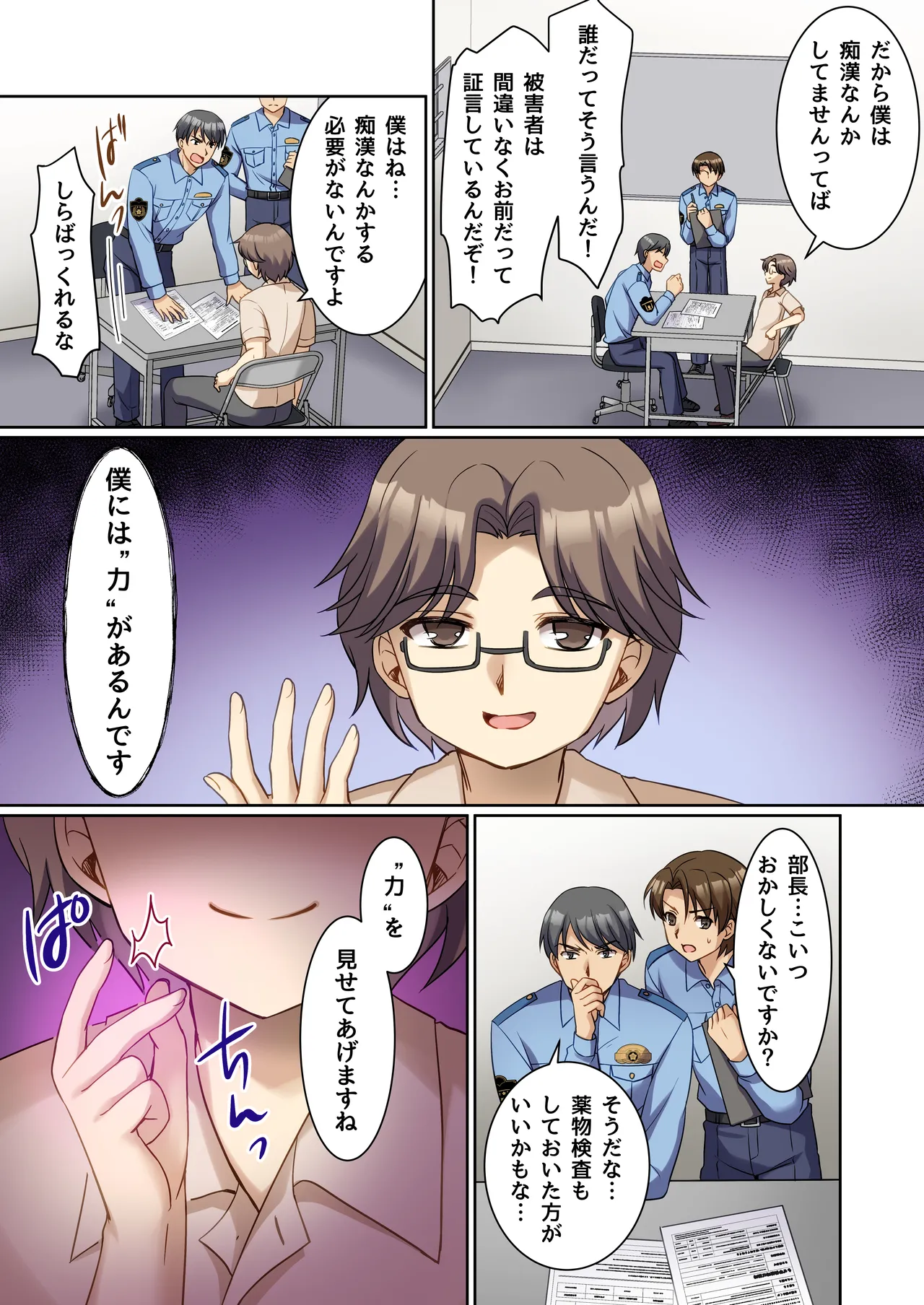 Preview page 2