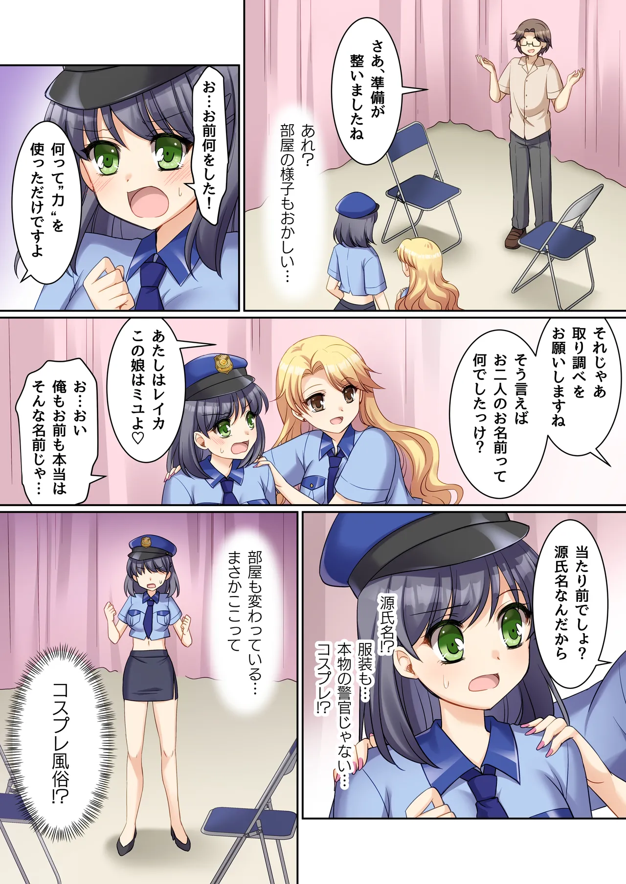Preview page 5