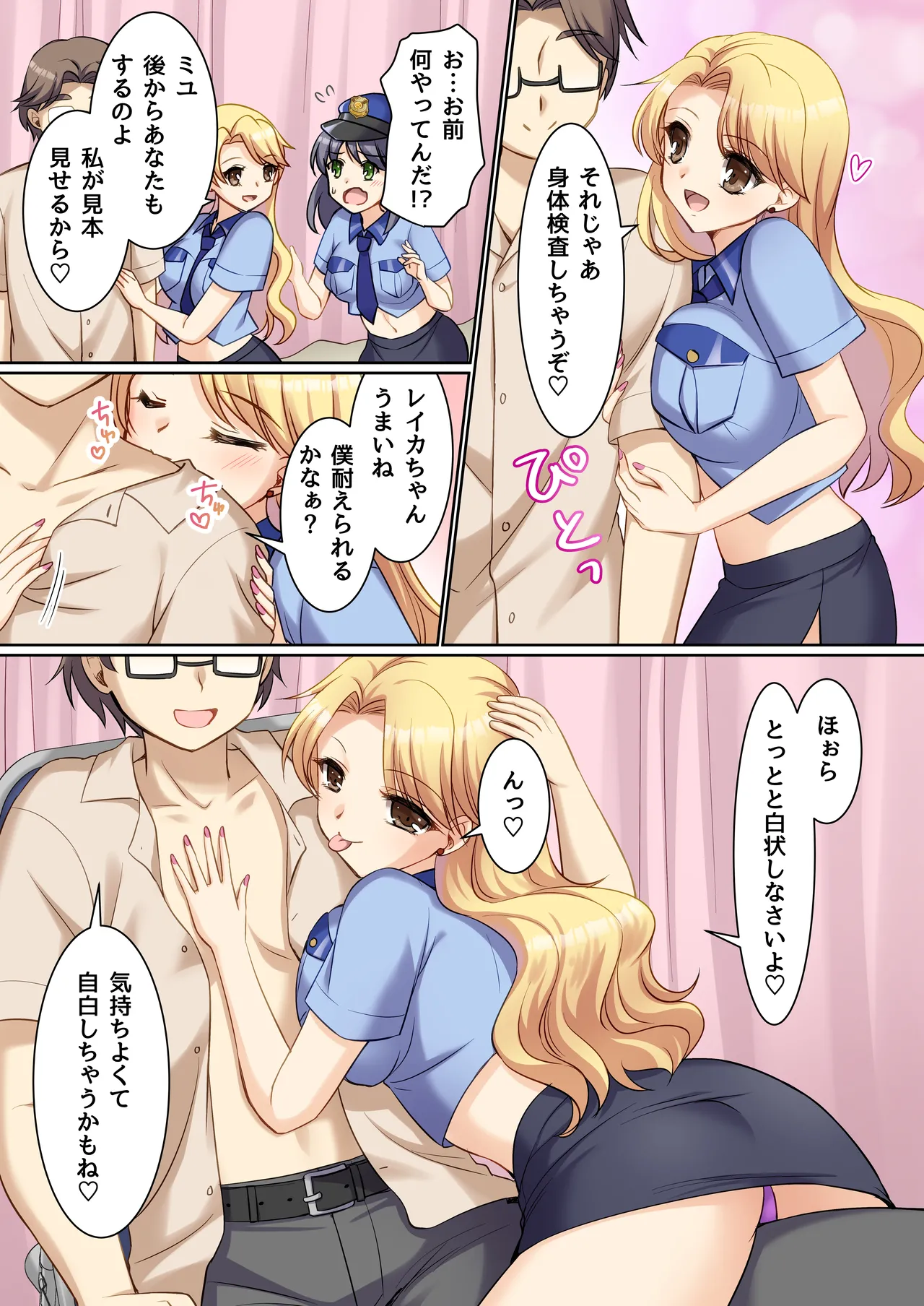 Preview page 6
