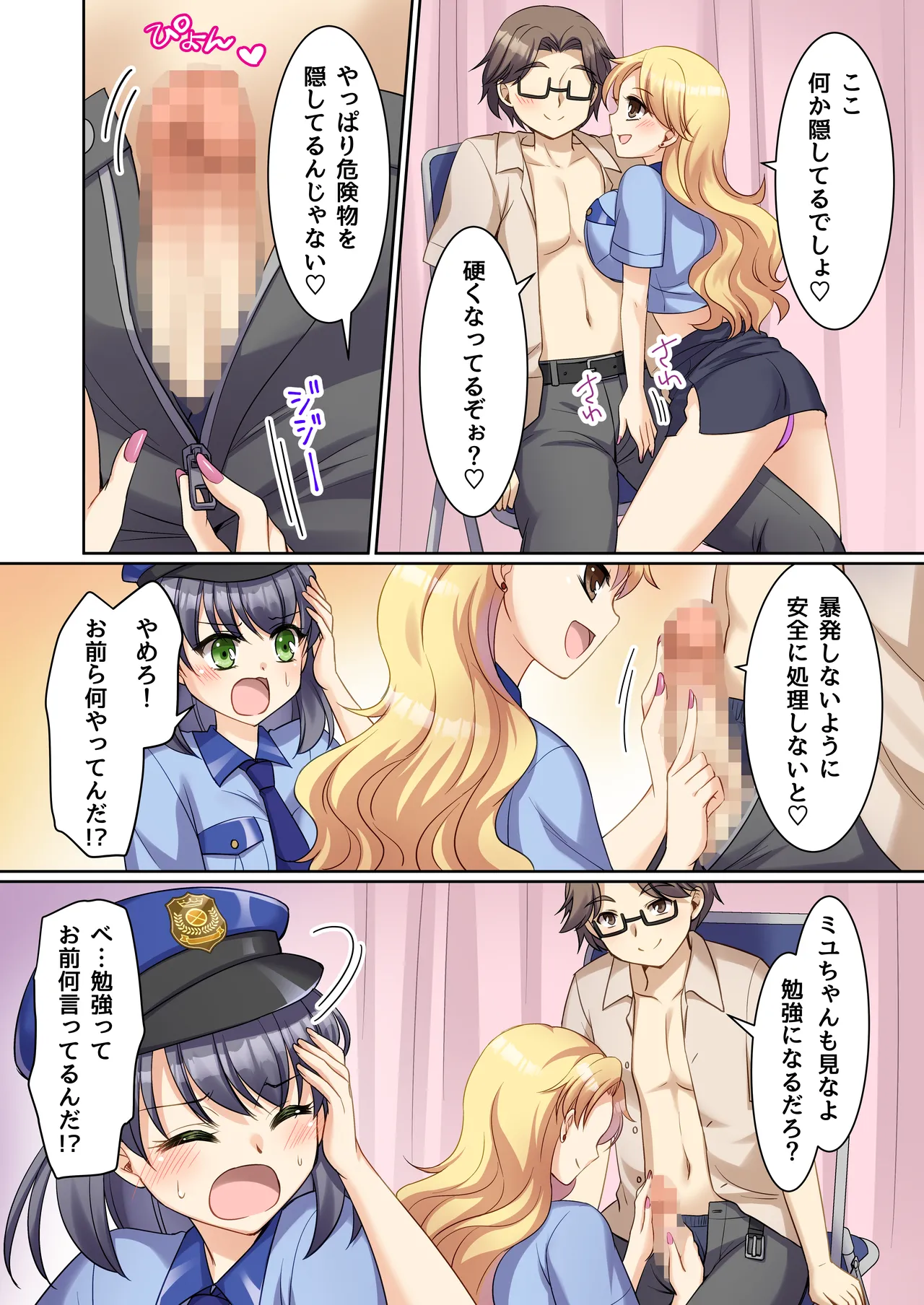 Preview page 7