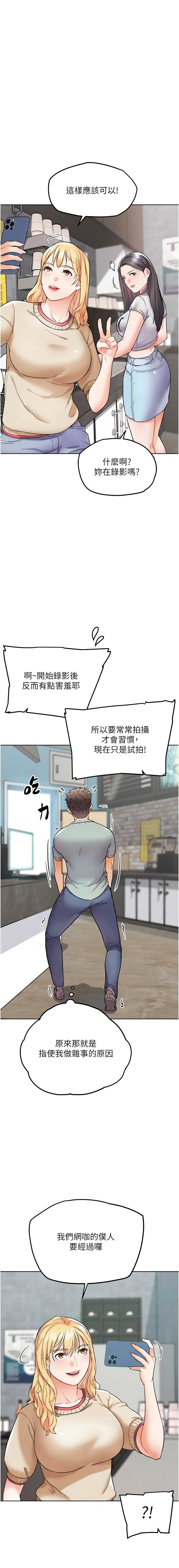 G斗吧!真人肉搏王 | G鬥吧!真人肉搏王 1-35 END - Page 170