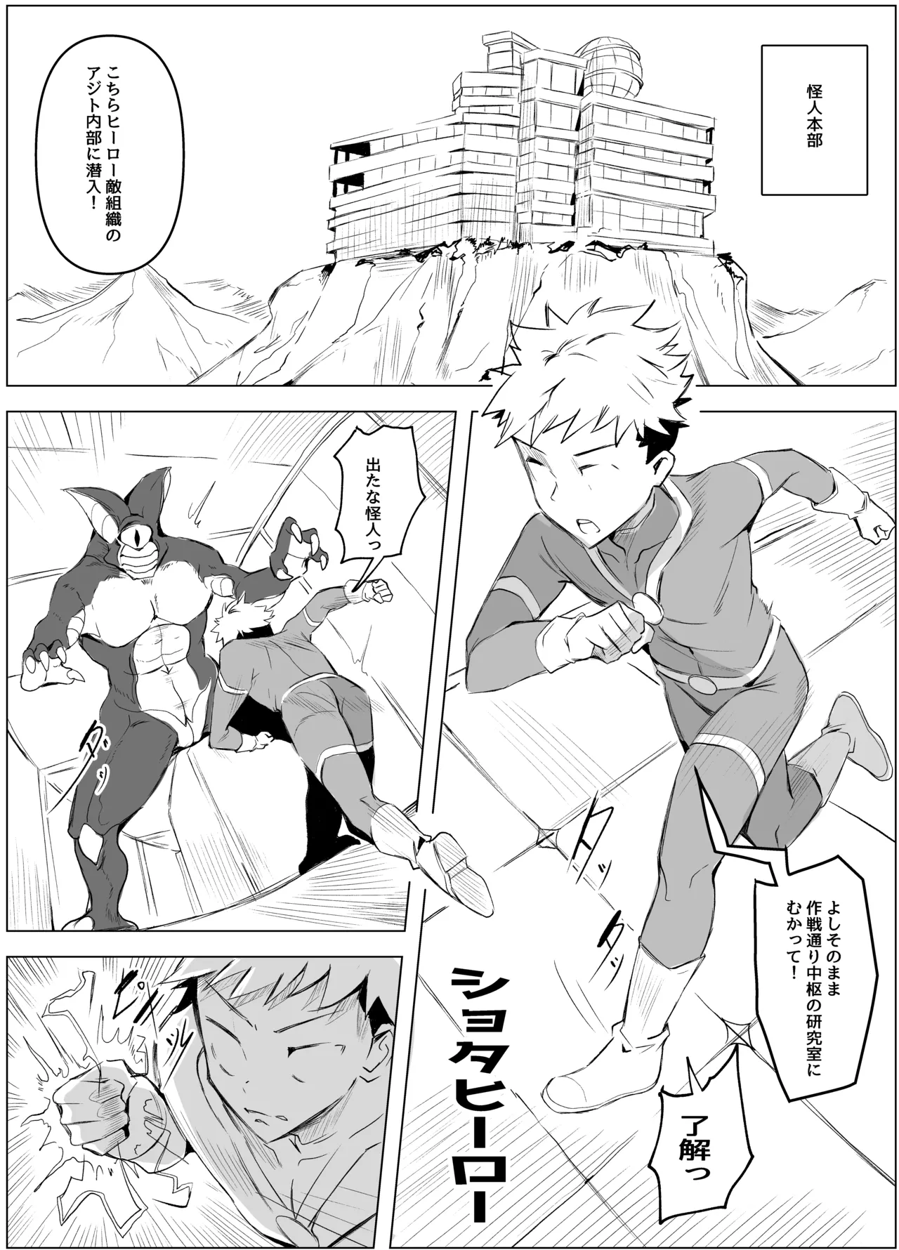 Preview page 2