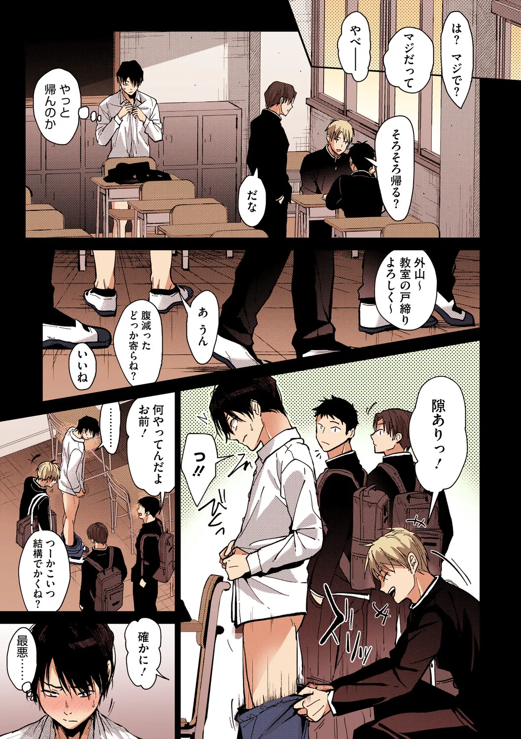 Preview page 8