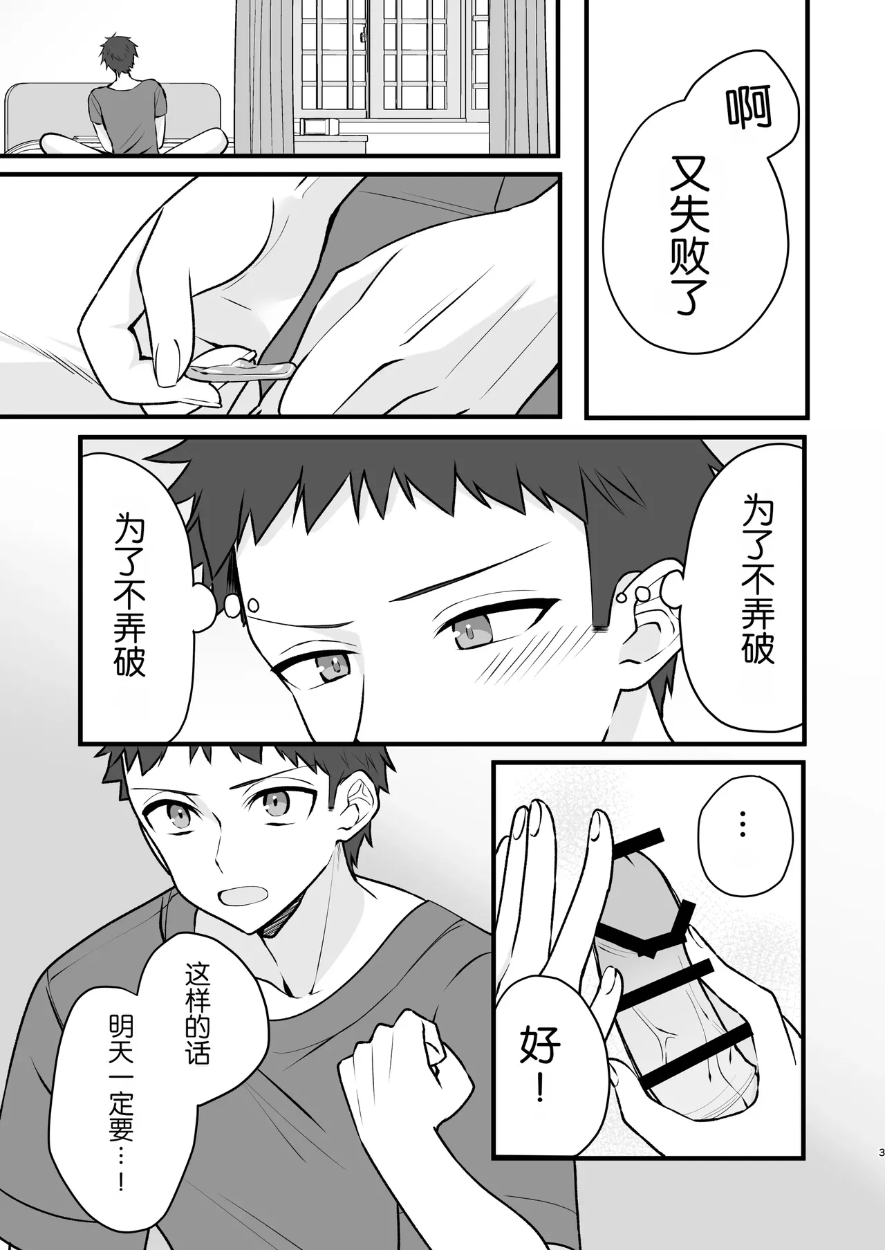 Preview page 3