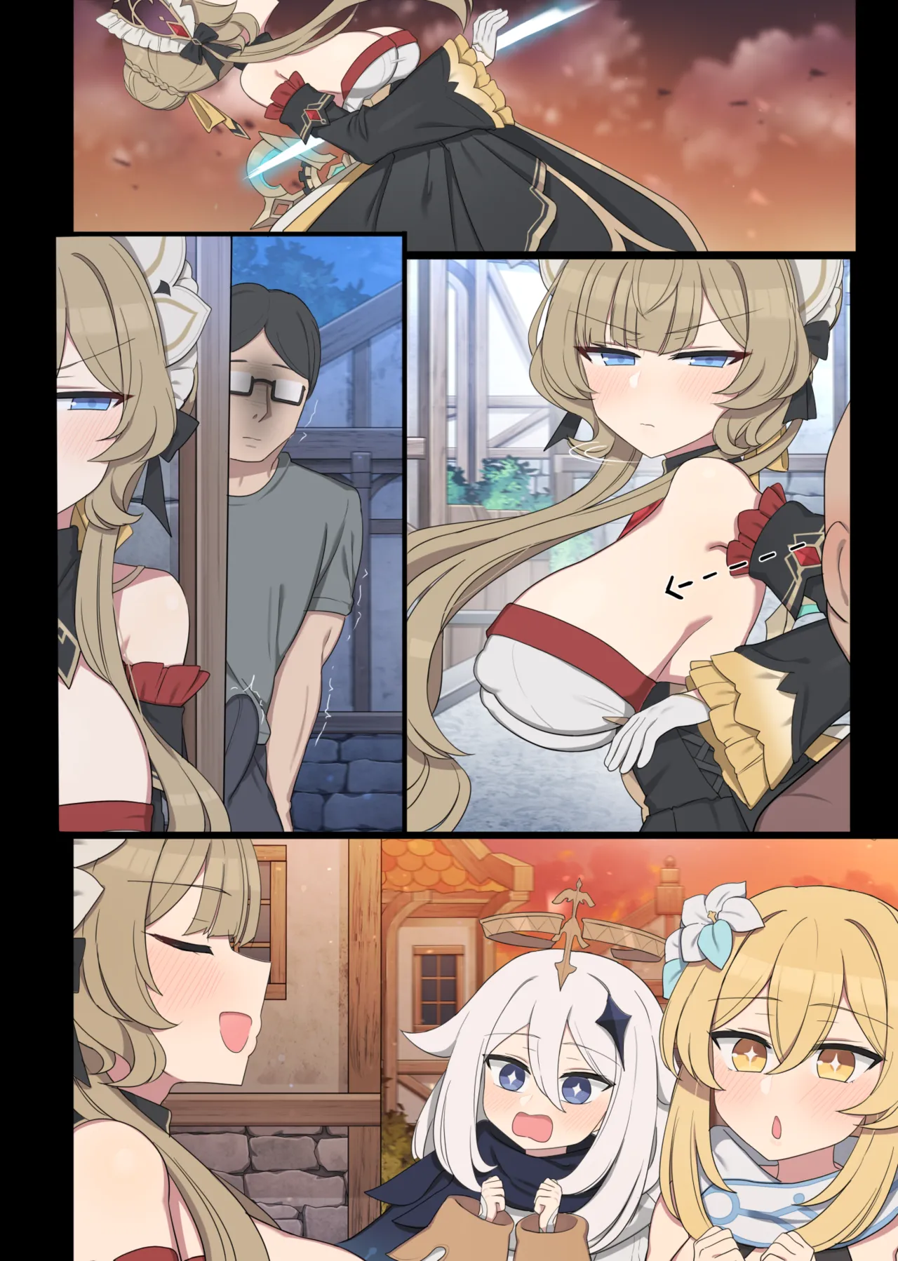常識改造サンドローネ - Page 24