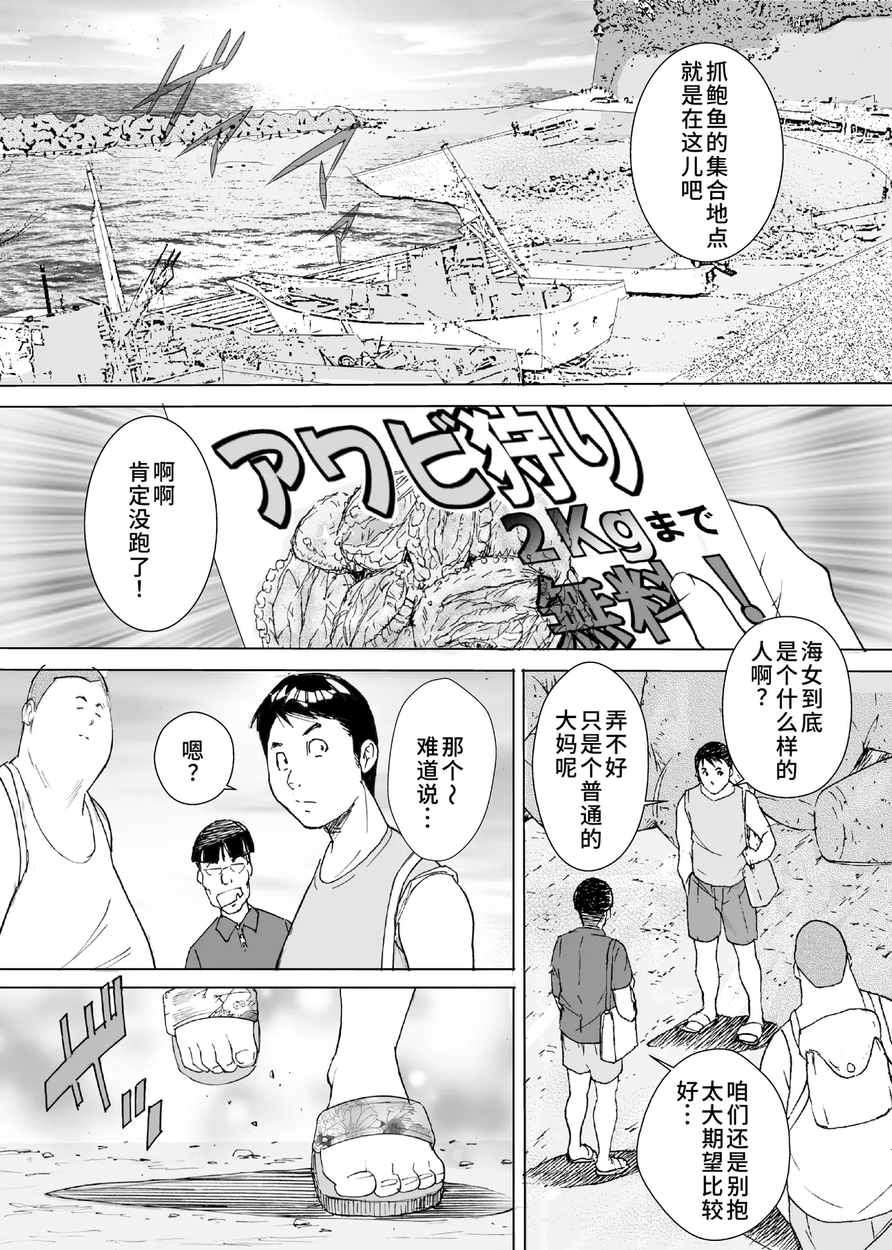 Preview page 2