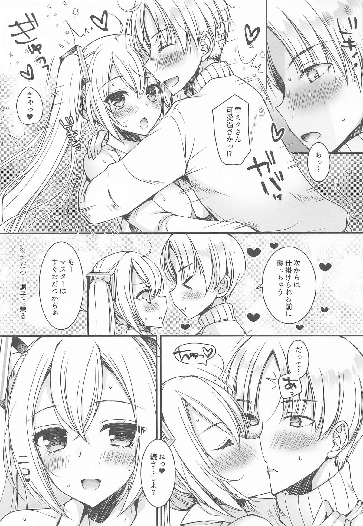 Kotatu  de Hatutaiken - Page 12