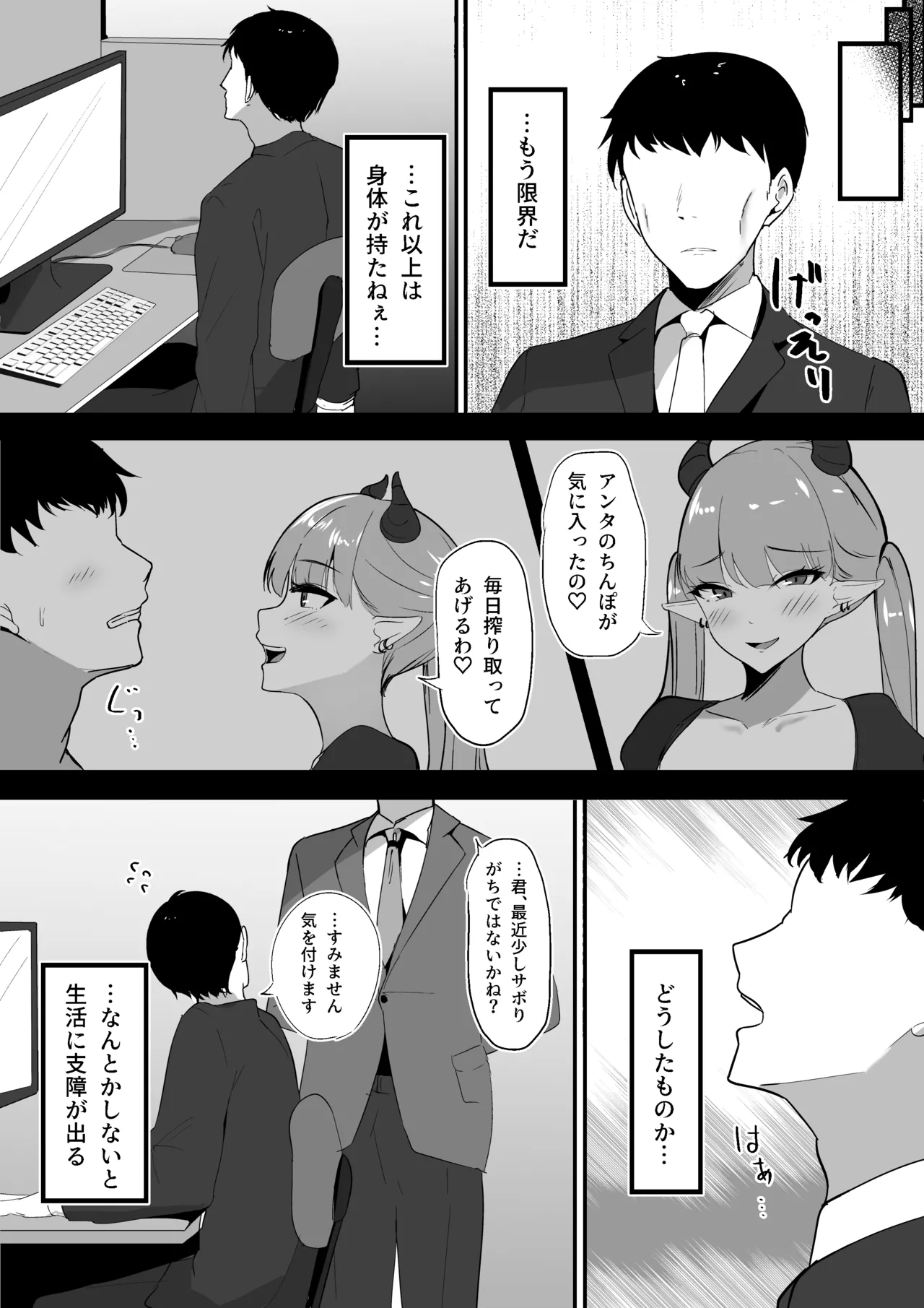 Preview page 6