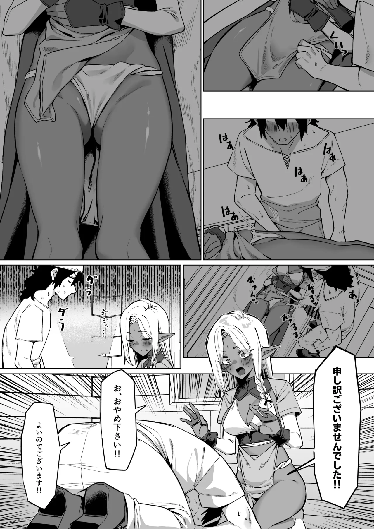 Preview page 5