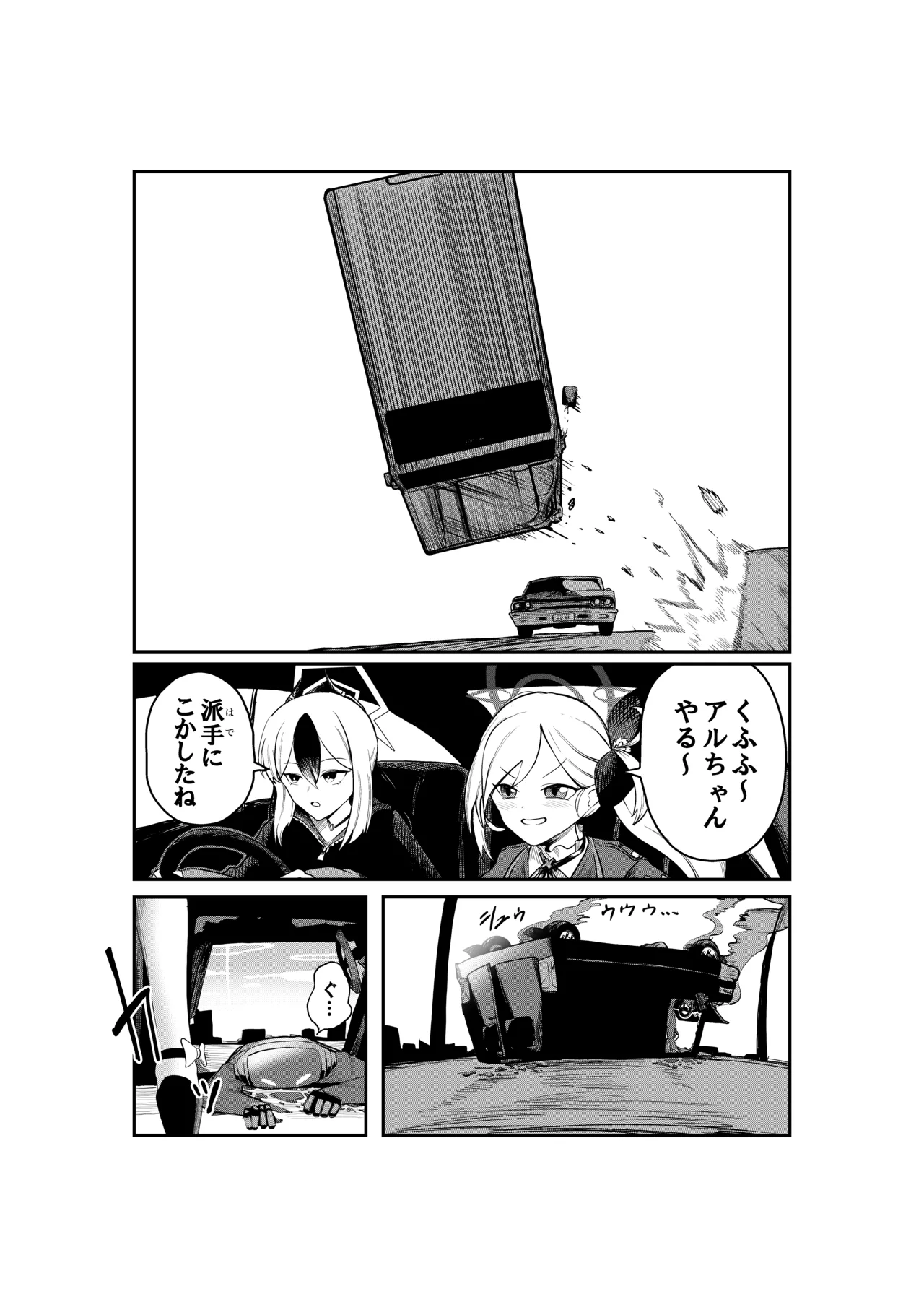 Preview page 7