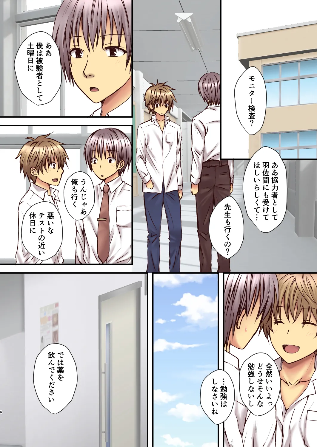Preview page 3