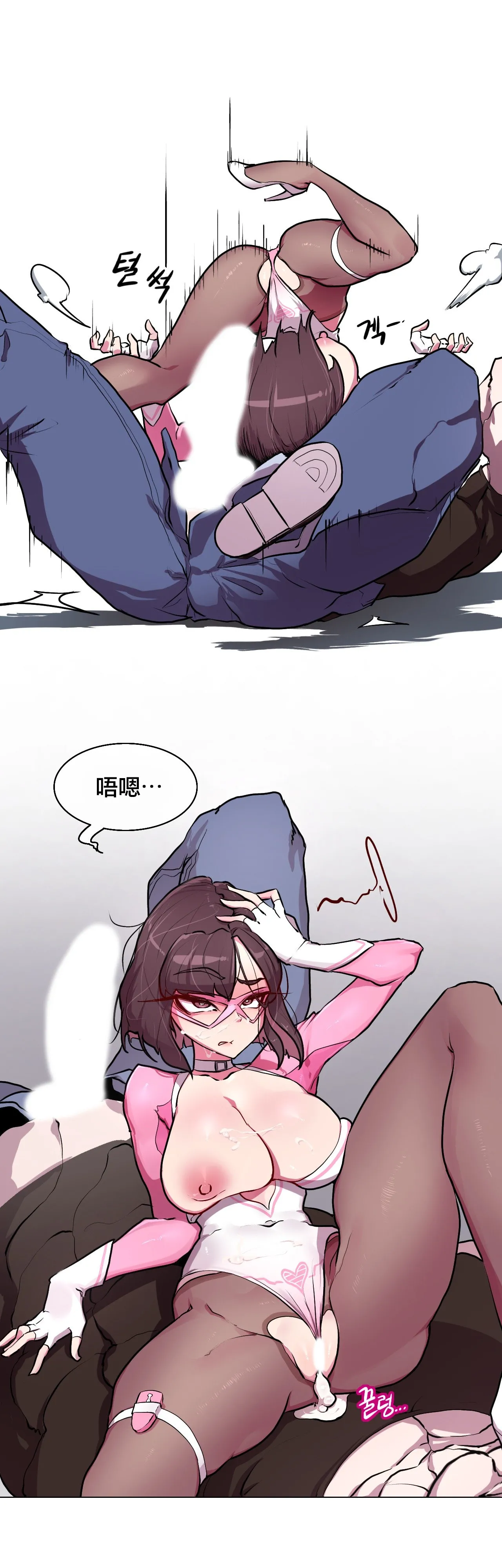 Secret! Orgasm Hero 시크릿! 절정♥히어로 秘密！高潮♥英雄【中文翻译】【更新中】【我考到topik6了个人翻译】 - Page 22