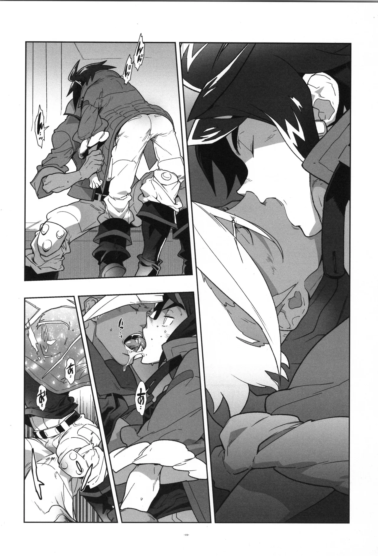 Tekketsu no Sairokushu - Page 11