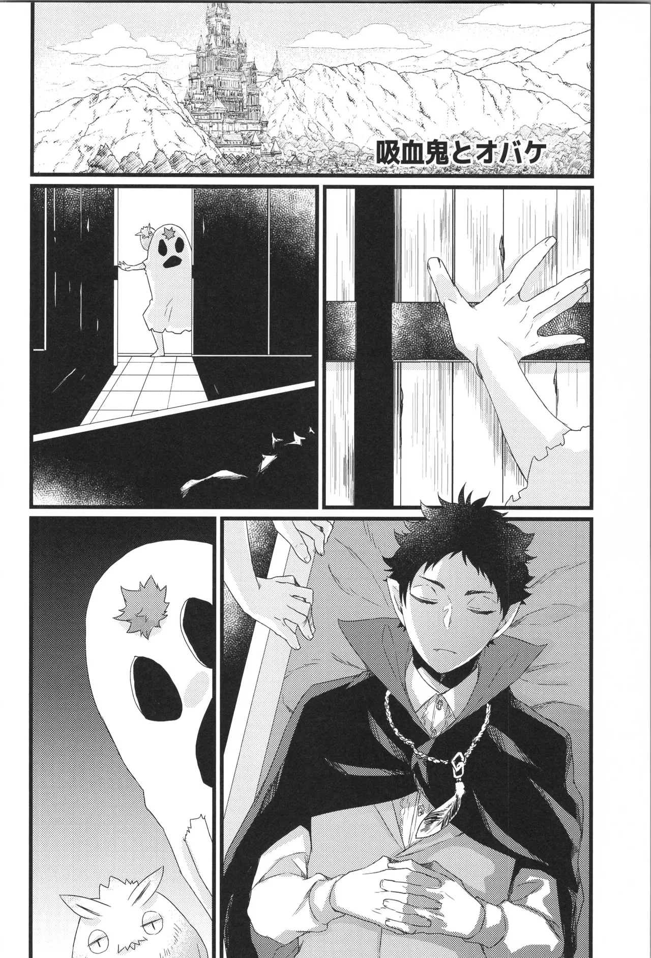Hinatauke Sairokuhon OTHER BOX 2 - Page 195