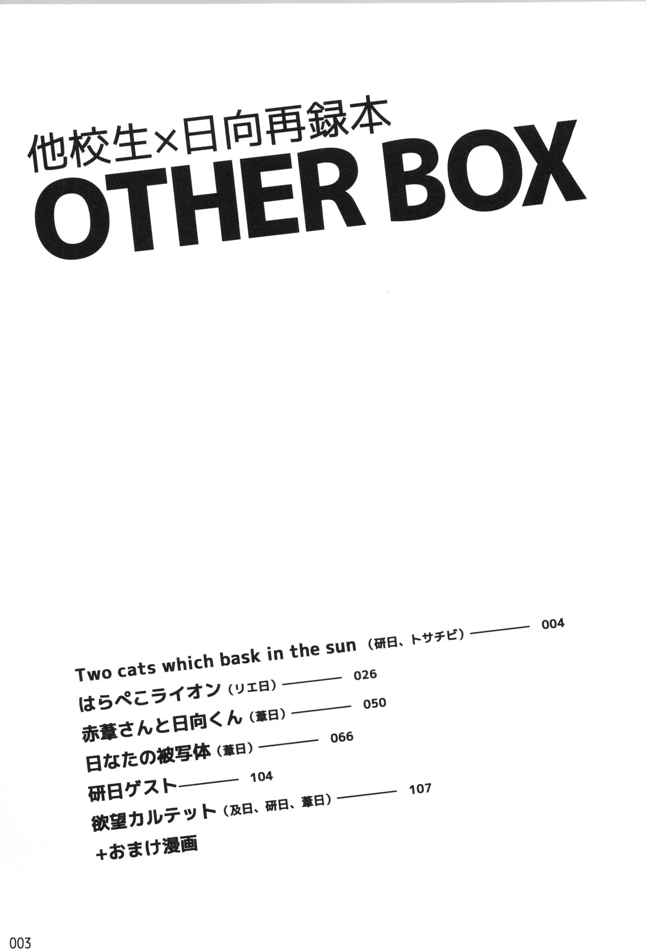 Preview page 2