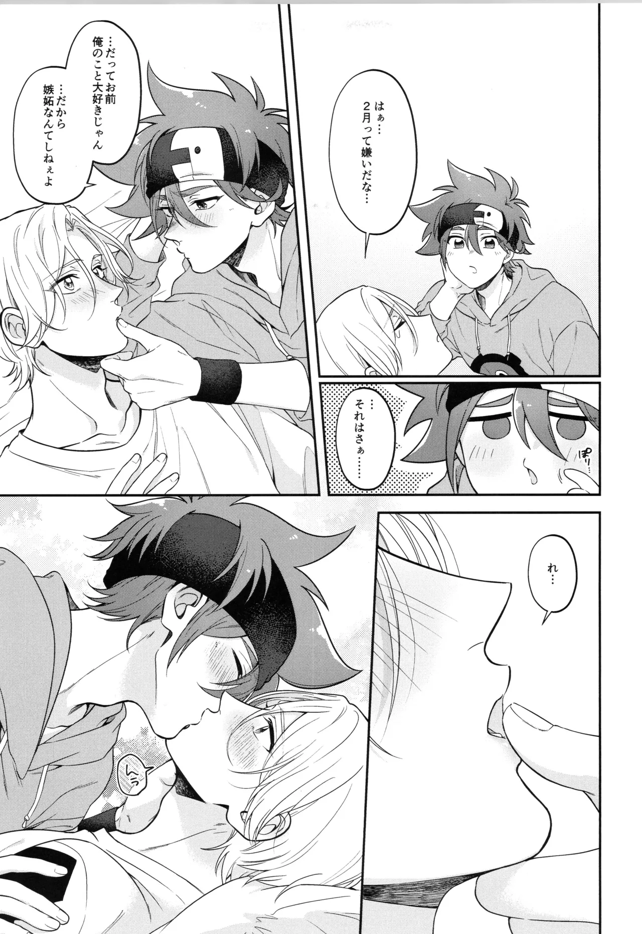INFINITY assort! - Page 274