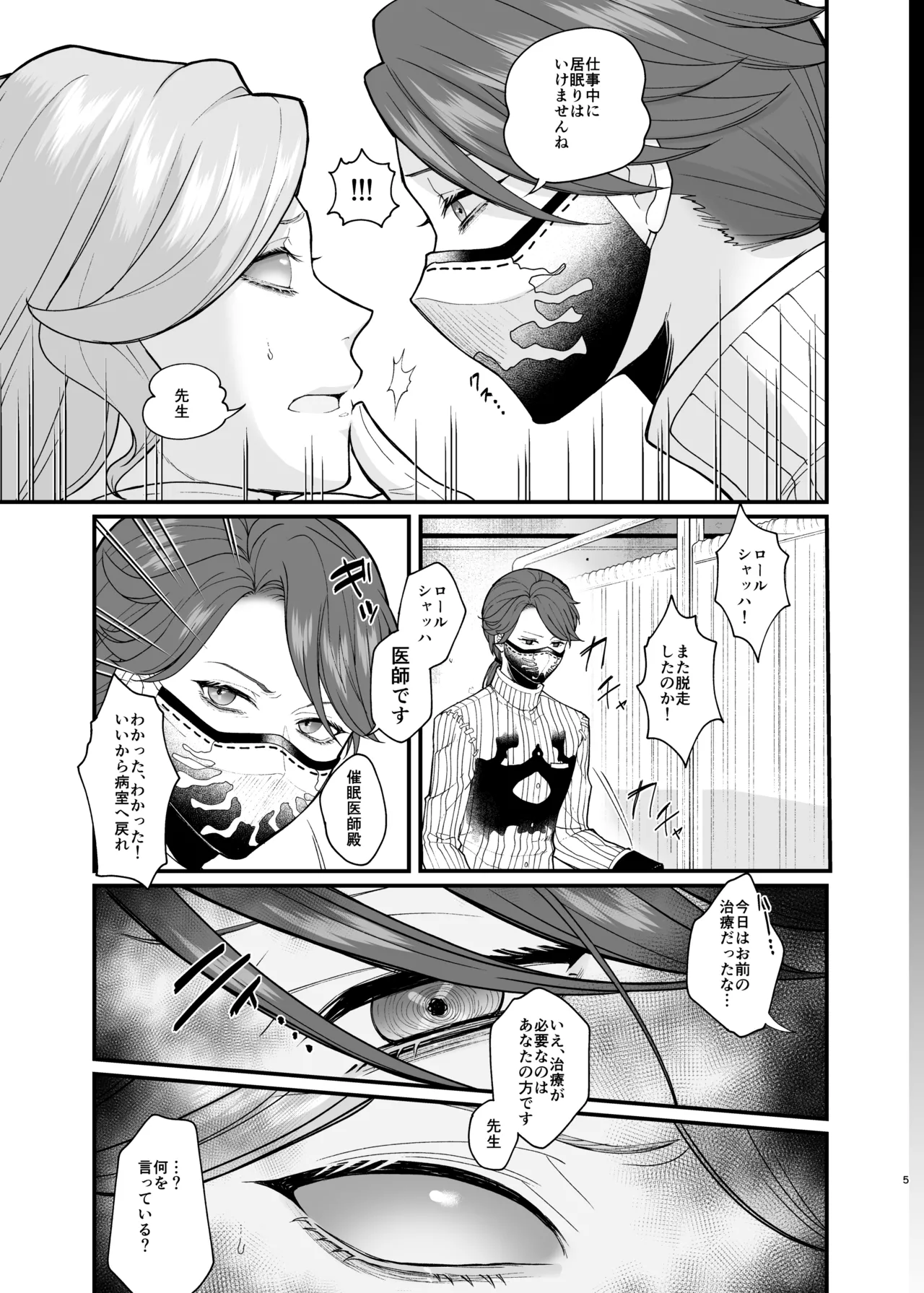 Preview page 4