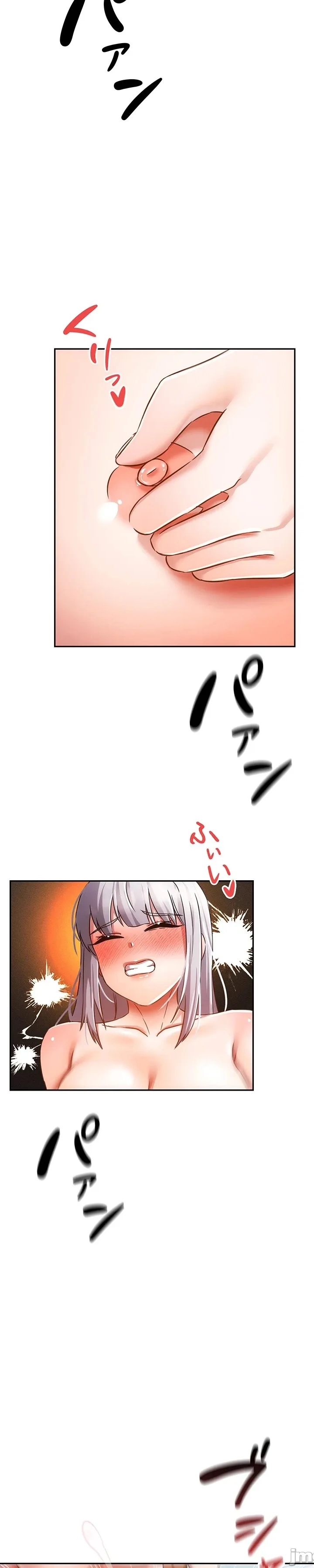Page 17 of 在貞操顛倒的世界裡攻略女性反轉人生36話
