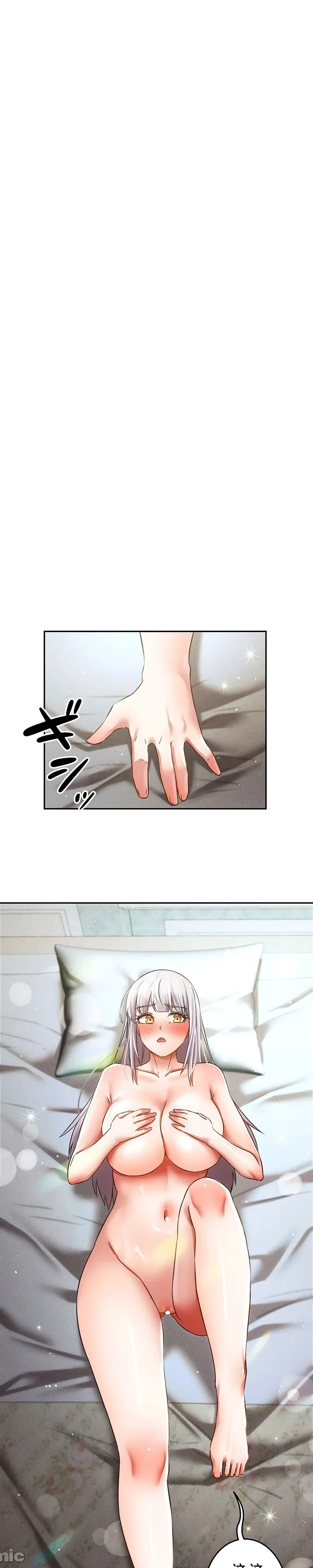 Page 6 of 在貞操顛倒的世界裡攻略女性反轉人生36話