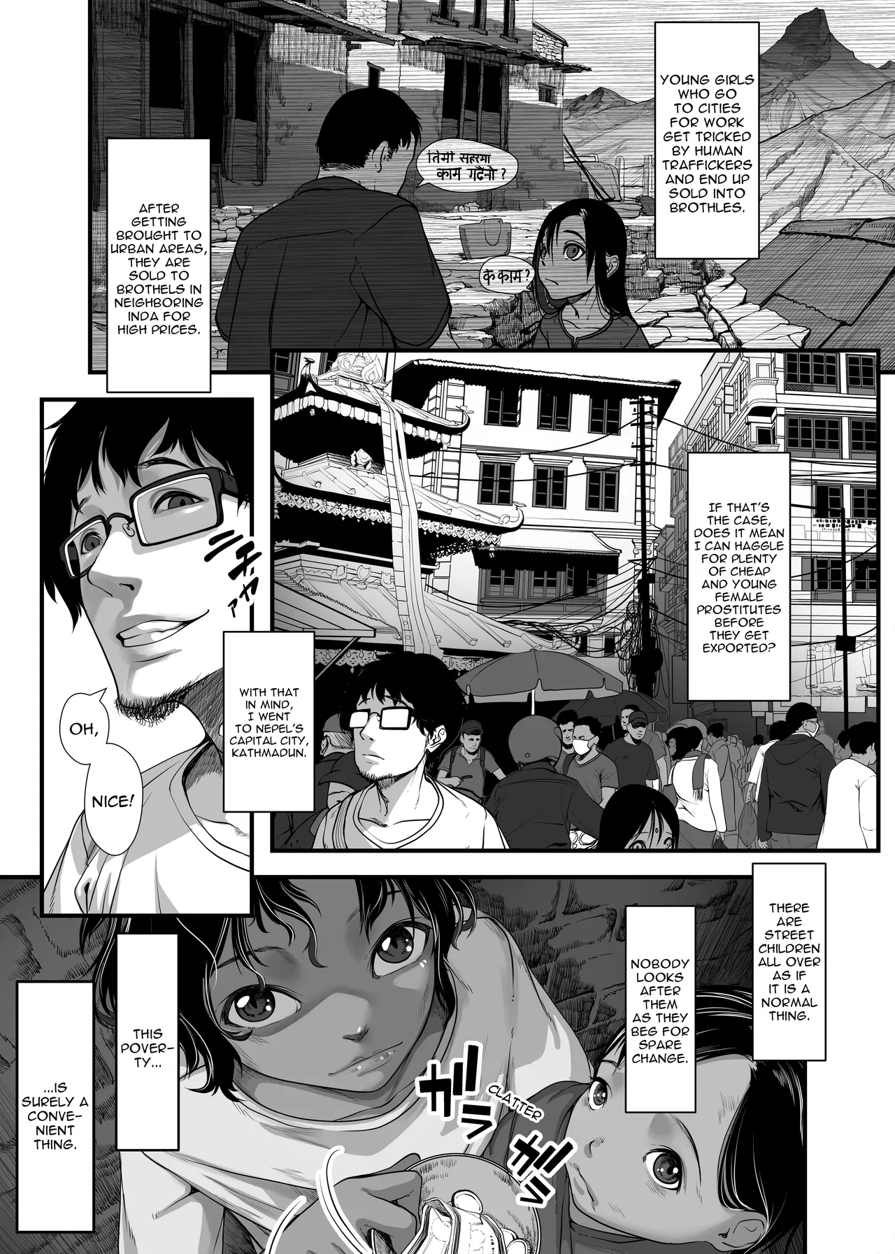 Page 114 of [Haien Kikan (Numata Shizumu)] Chikyuu no Okasi Kata Sousyuuhen | Global Fucking Guidebook Part 1 [English] [Digital]