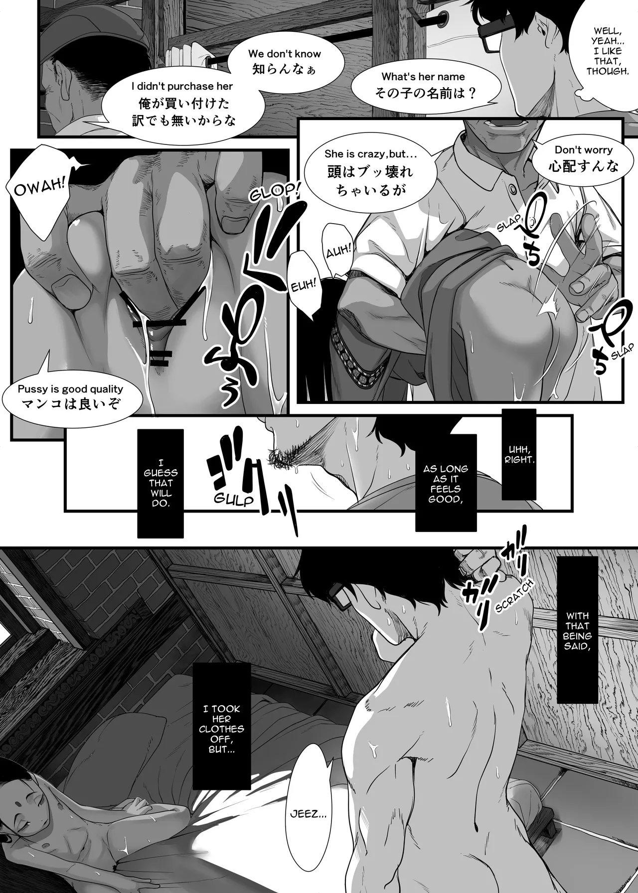 Page 128 of [Haien Kikan (Numata Shizumu)] Chikyuu no Okasi Kata Sousyuuhen | Global Fucking Guidebook Part 1 [English] [Digital]