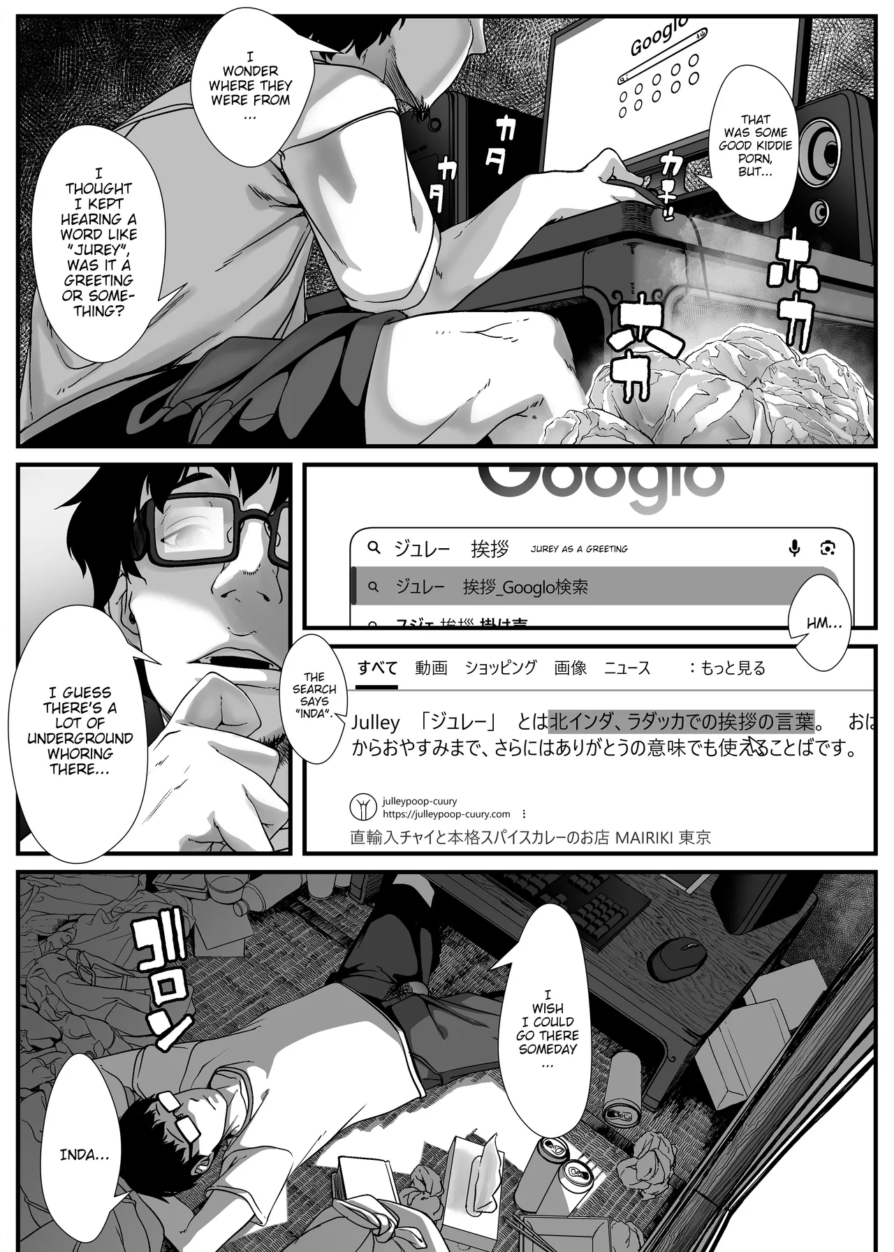 Page 216 of [Haien Kikan (Numata Shizumu)] Chikyuu no Okasi Kata Sousyuuhen | Global Fucking Guidebook Part 1 [English] [Digital]