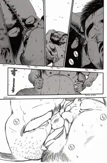 Shiroi Chi No Yukue Gekan - Page 224