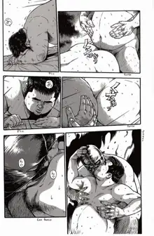 Shiroi Chi No Yukue Gekan - Page 225