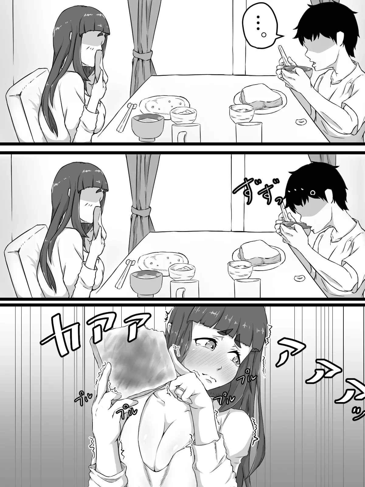 Page 9 of [Punifuka Ume] Ottori Kyonyuu Tsuma no Netorare Gokinjo Tsukiai [Chinese]