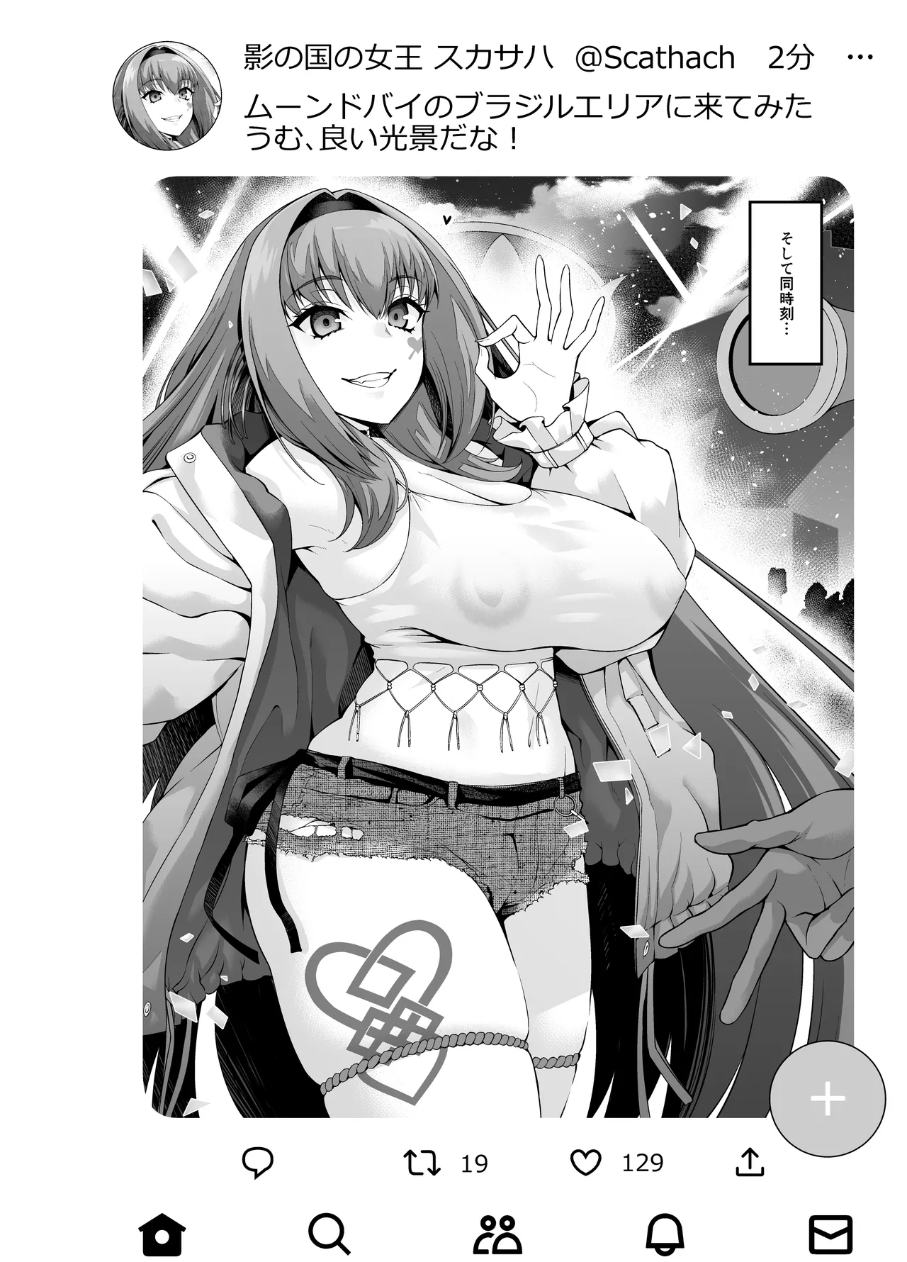 Page 30 of [Digianko (Ankoman)] Chaldea Yariman Dubai Bitch-bu (Fate/Grand Order) [Decensored] [Digital]