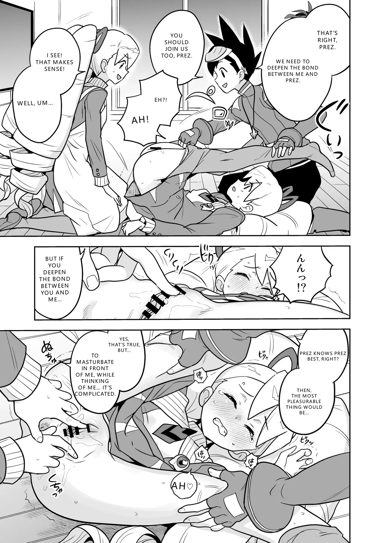 W Luna Daisakusen - Operation Double LUNA - Page 11