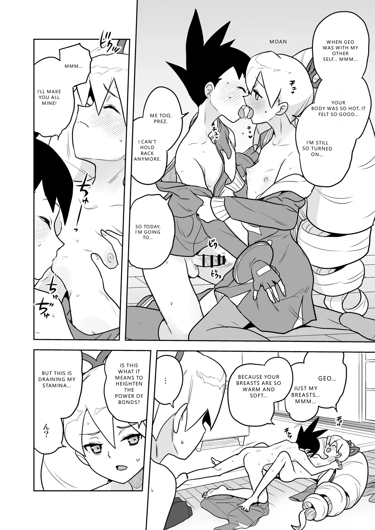 W Luna Daisakusen - Operation Double LUNA - Page 18