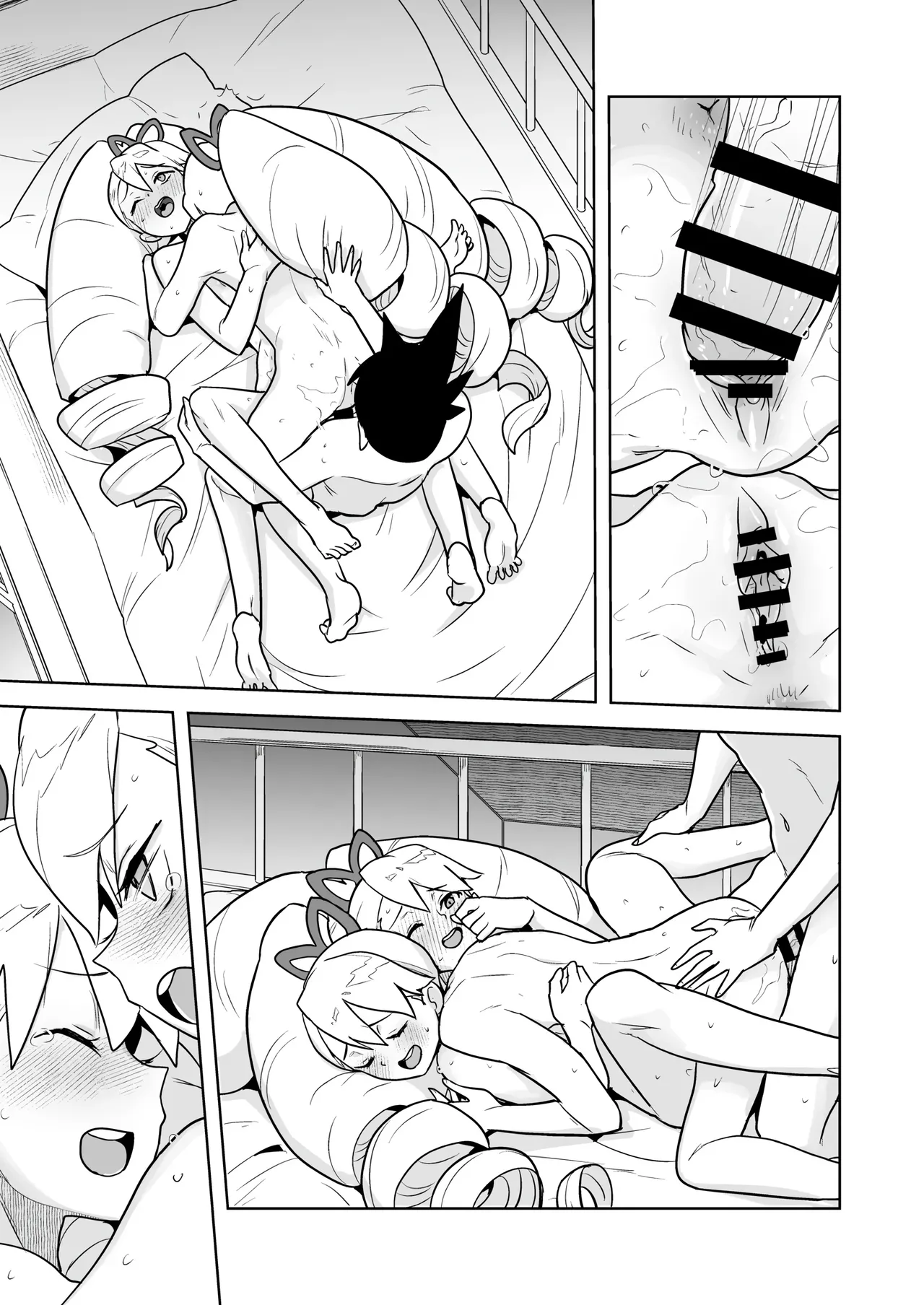W Luna Daisakusen - Operation Double LUNA - Page 43