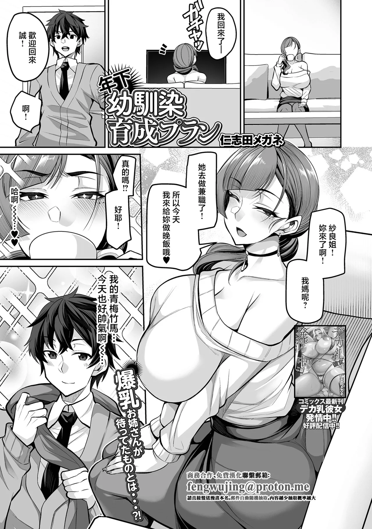 Preview page 1
