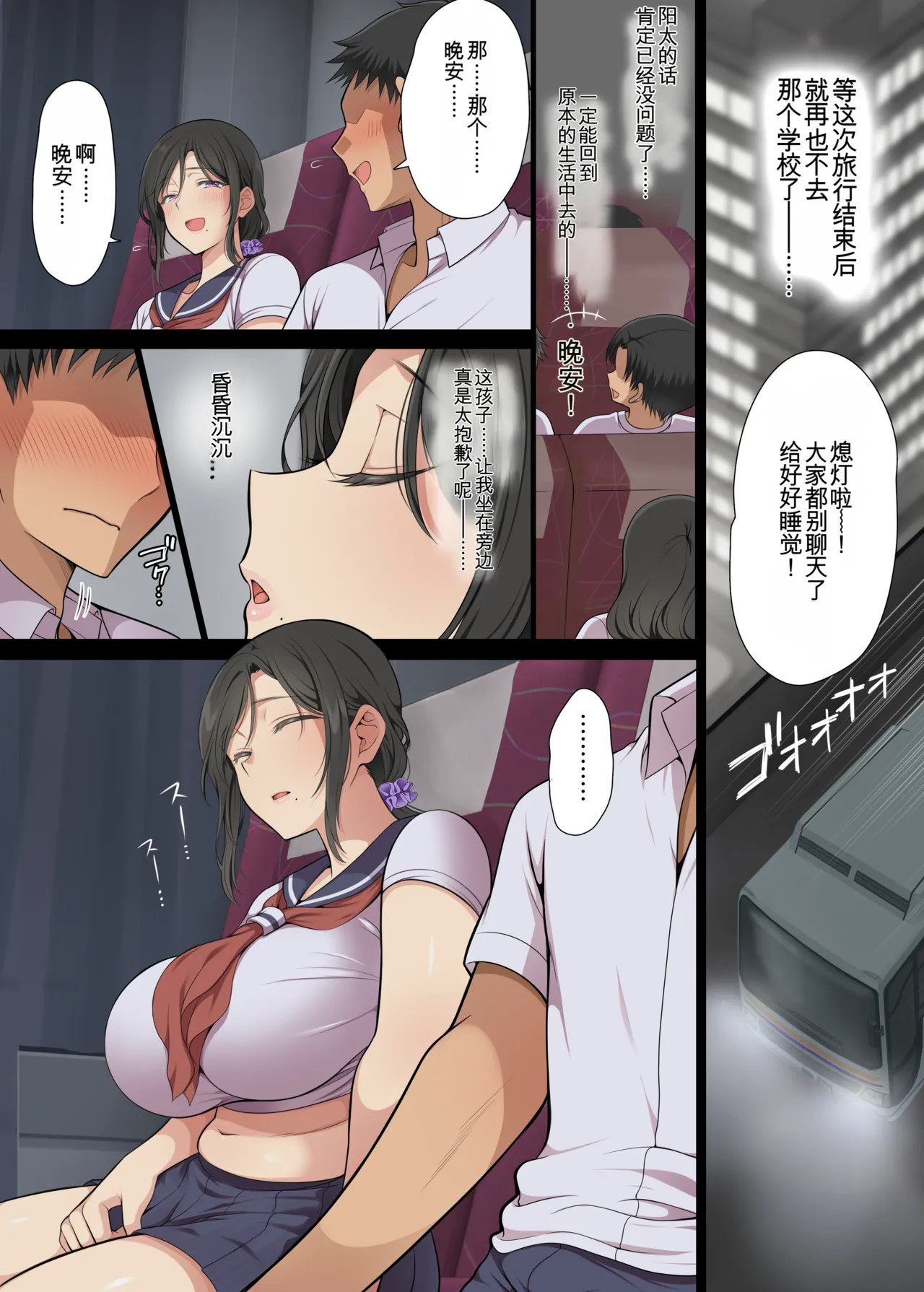 Preview page 6