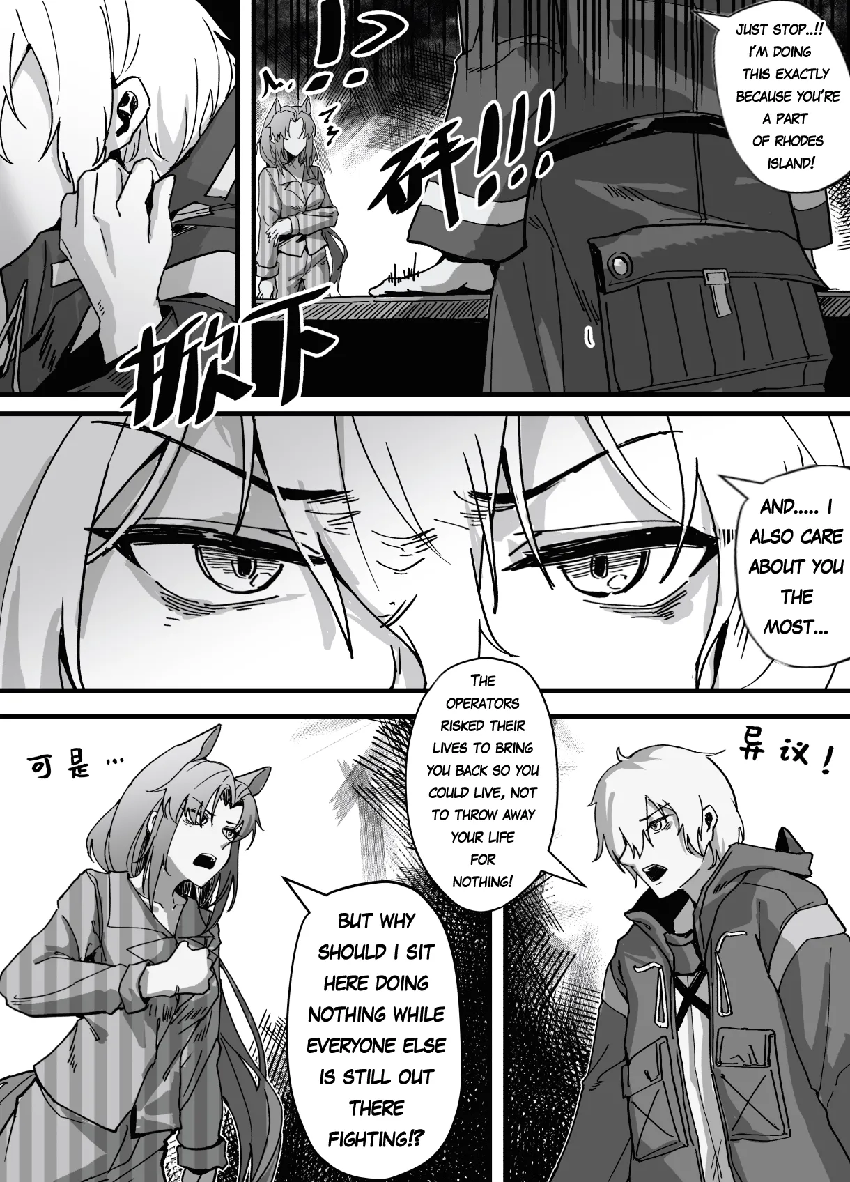 Fang's post-war trauma - Page 9