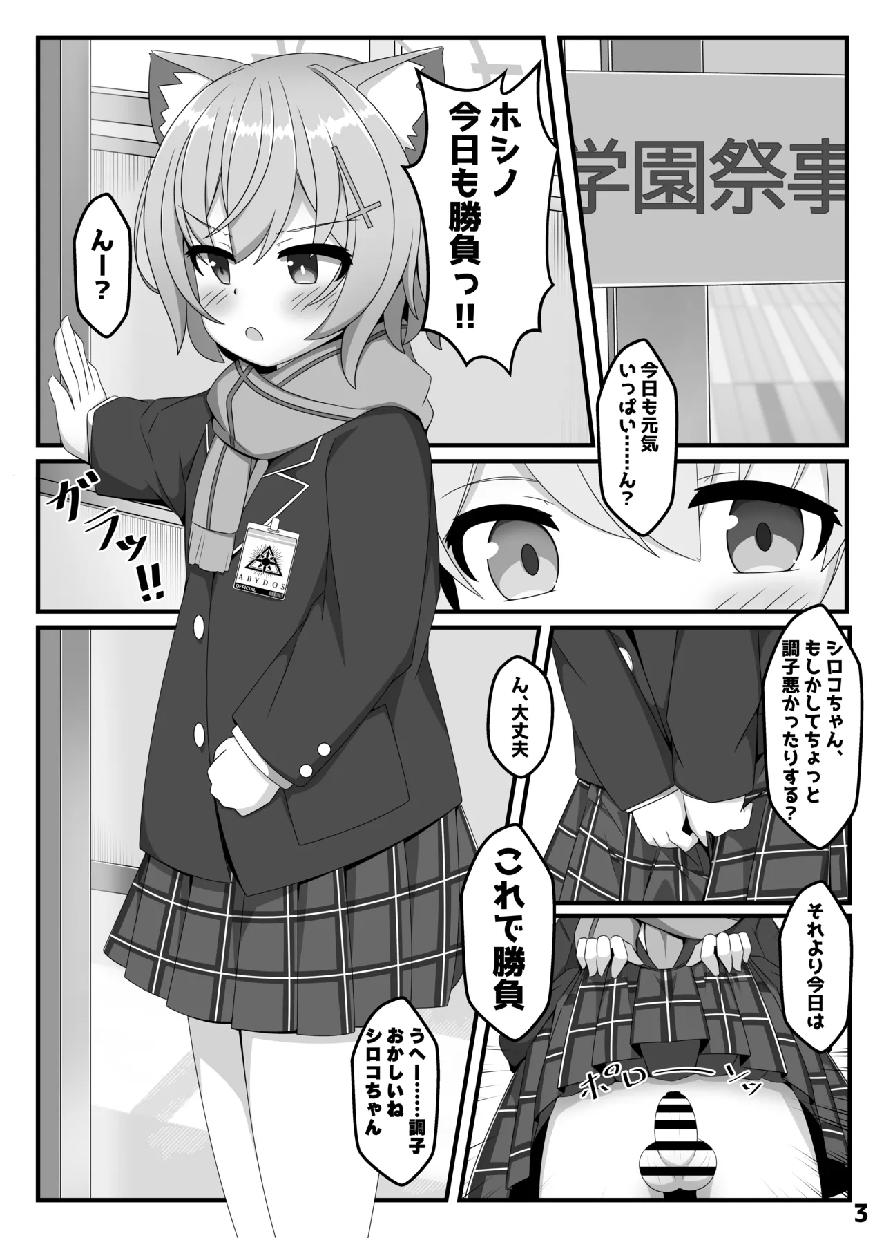 Preview page 2